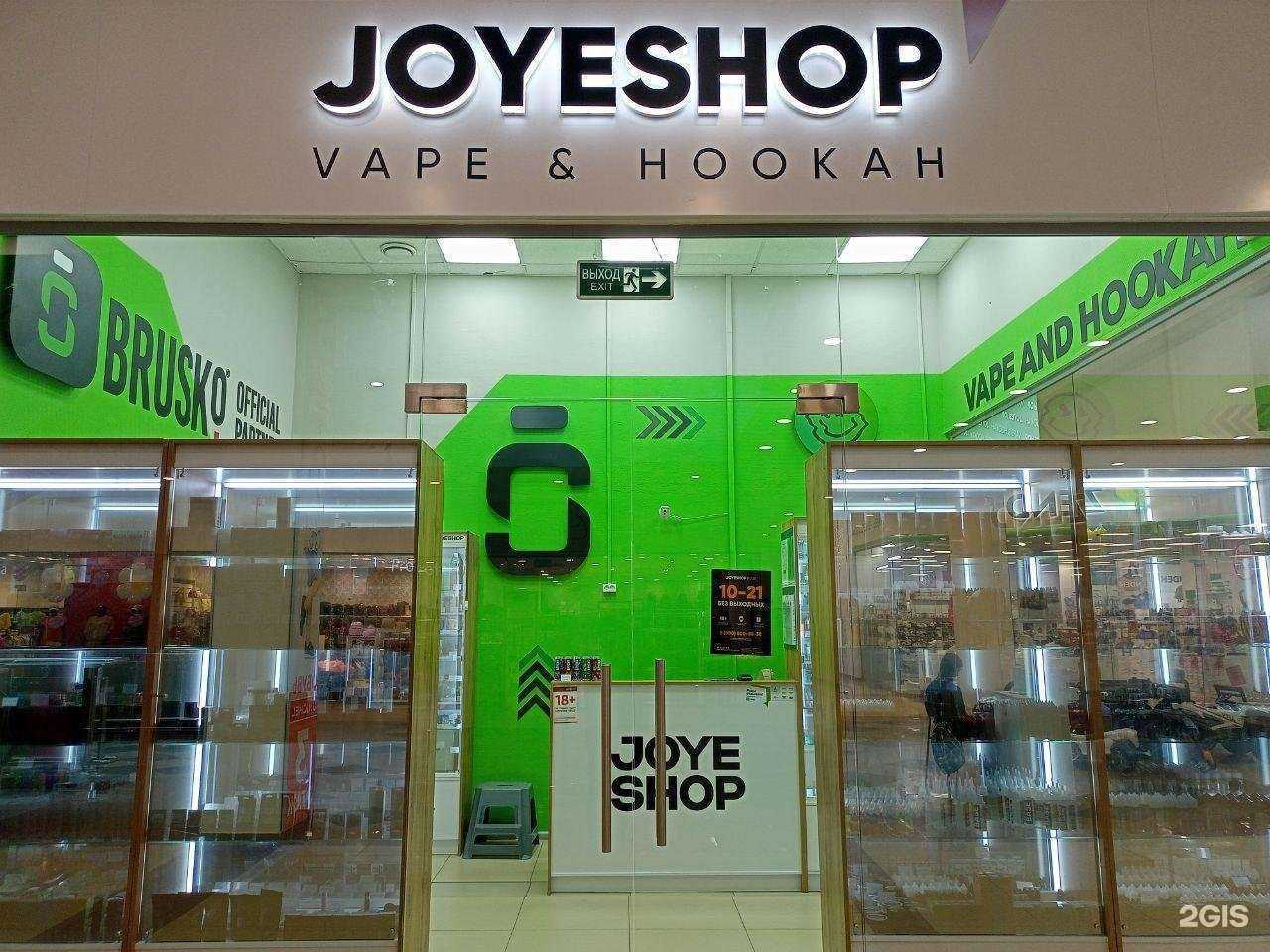 Отзывы на компанию JoyeShop в Ульяновске c фото