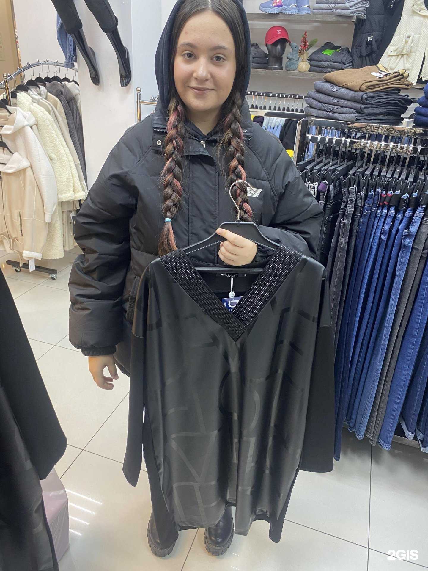 Отзывы на компанию ДжиДжинс в Новокузнецке c фото