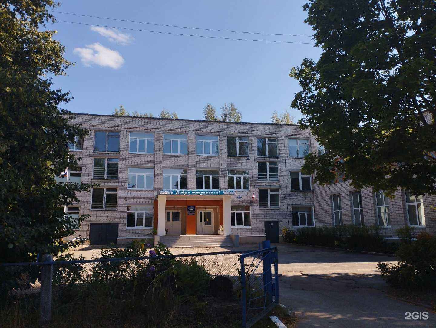 Отзывы на компанию Большепикинская основная школа в г. Бор c фото