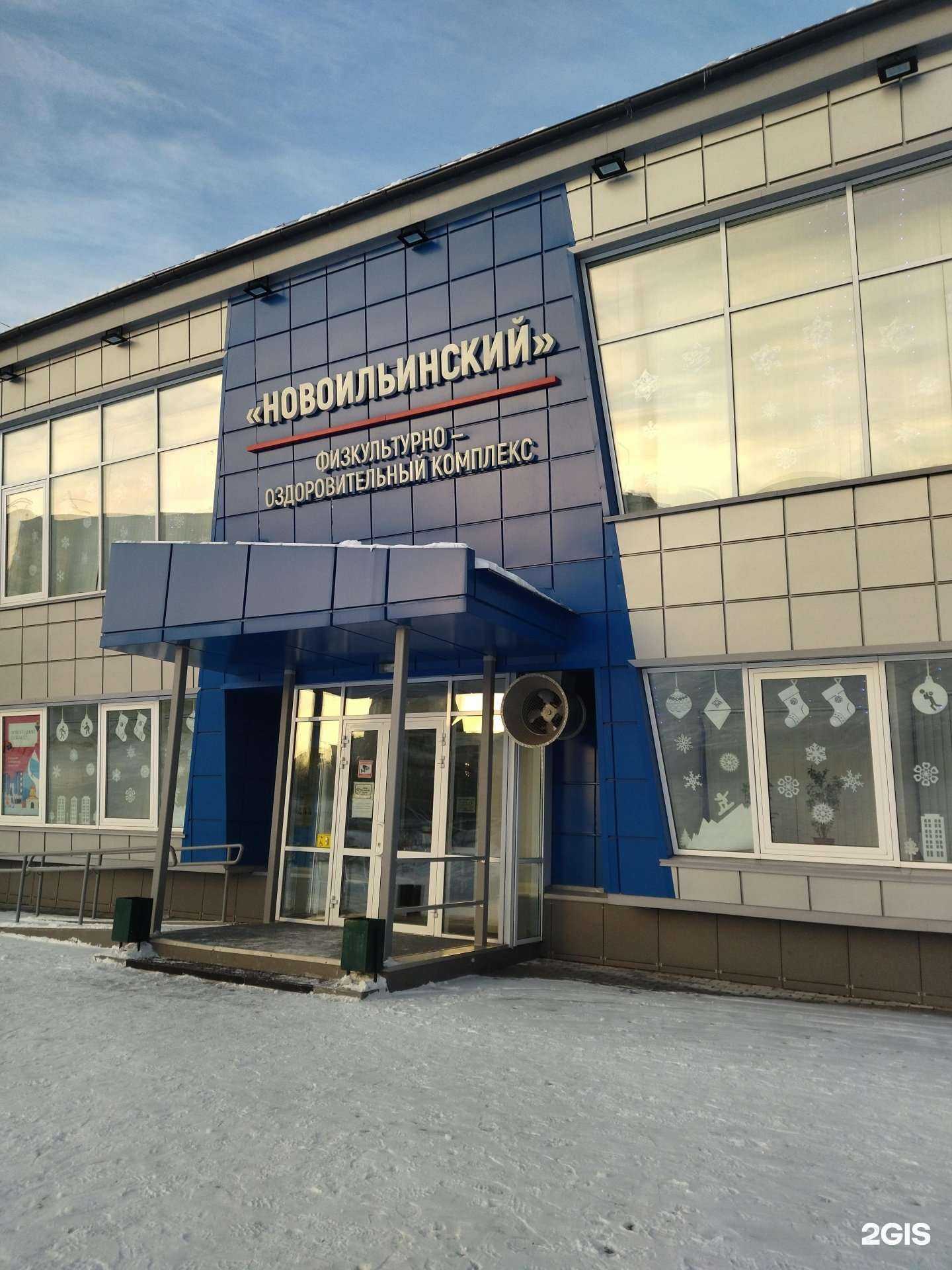 Отзывы на компанию Клуб борьбы им. Ш.К. Турдиева в г. Новокузнецк c фото