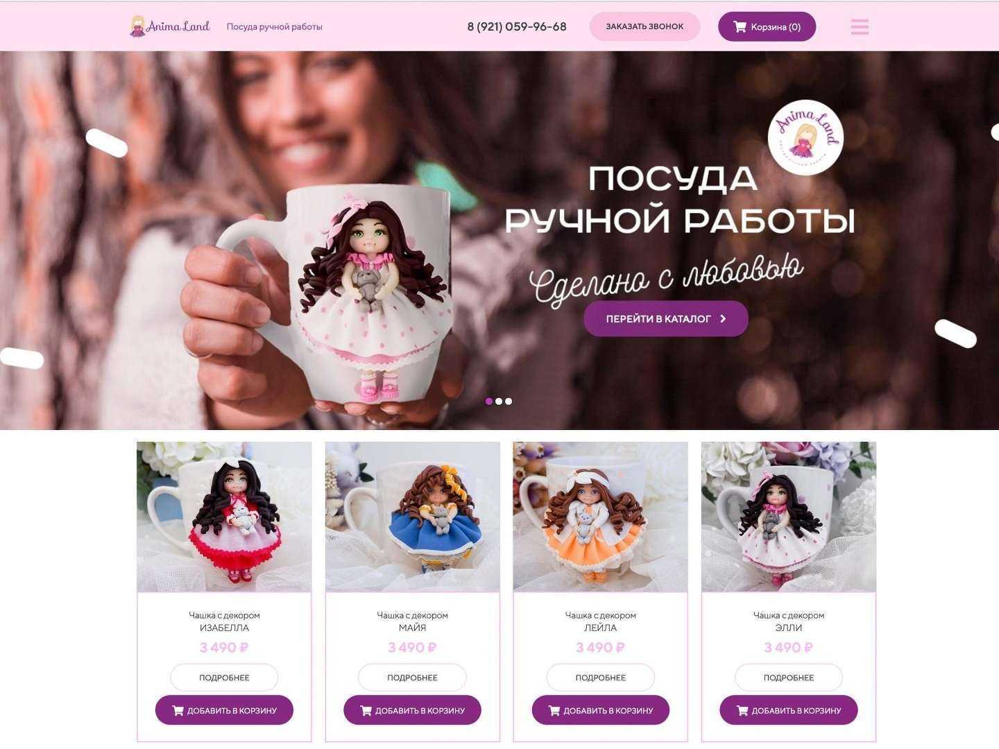 Отзывы на компанию БизнесСайты.рф в Люберцах c фото