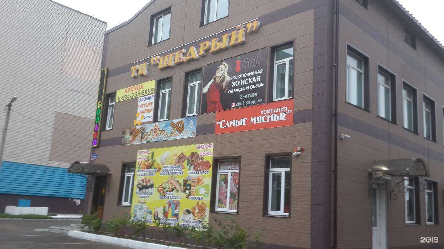 Отзывы на компанию Студия афрокос и макияжа в Уссурийске c фото - фотография 2 из 2