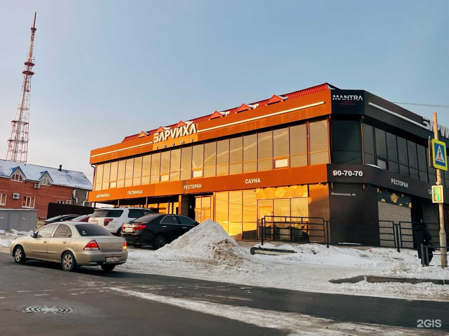 Отзывы на компанию Laserroom в г. Томск c фото