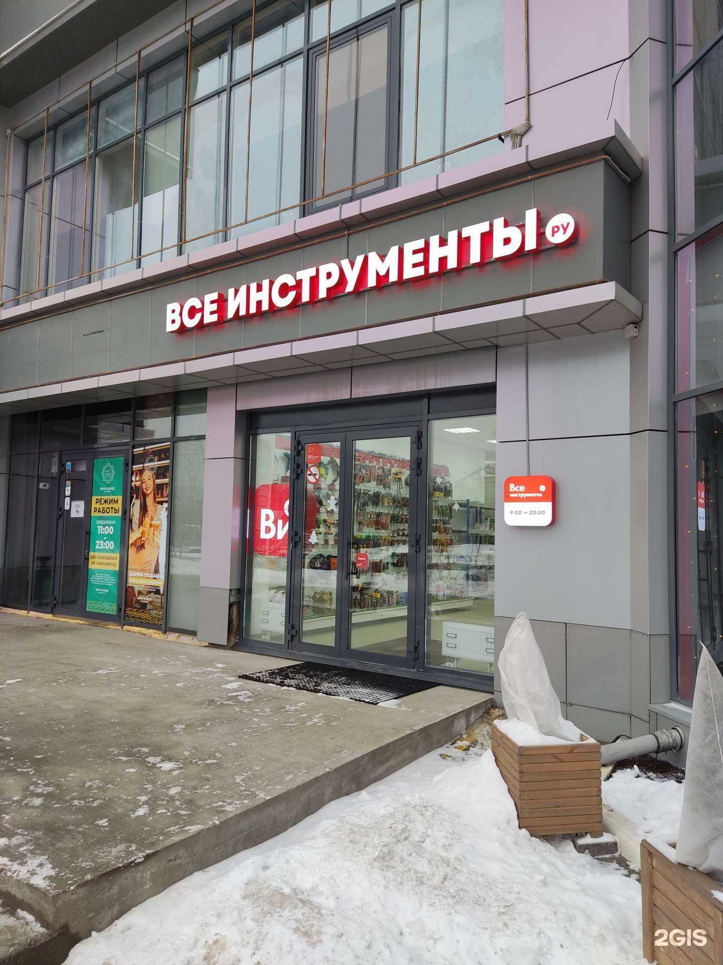 Отзывы на компанию ВсеИнструменты.ру в г. Казань c фото