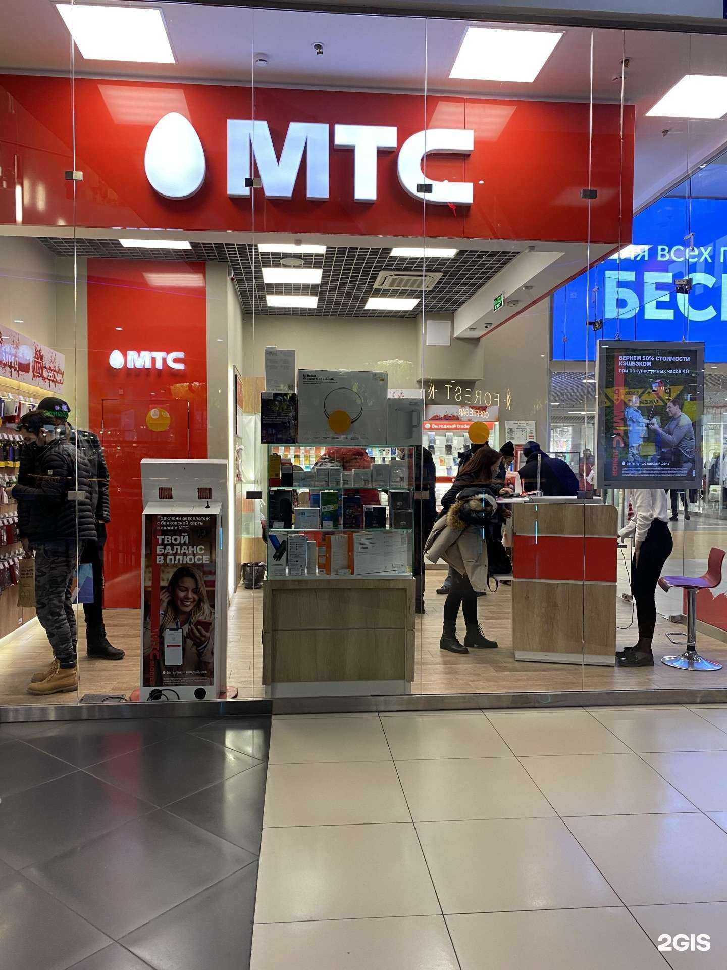 Отзывы на компанию МТС в Мурманске c фото