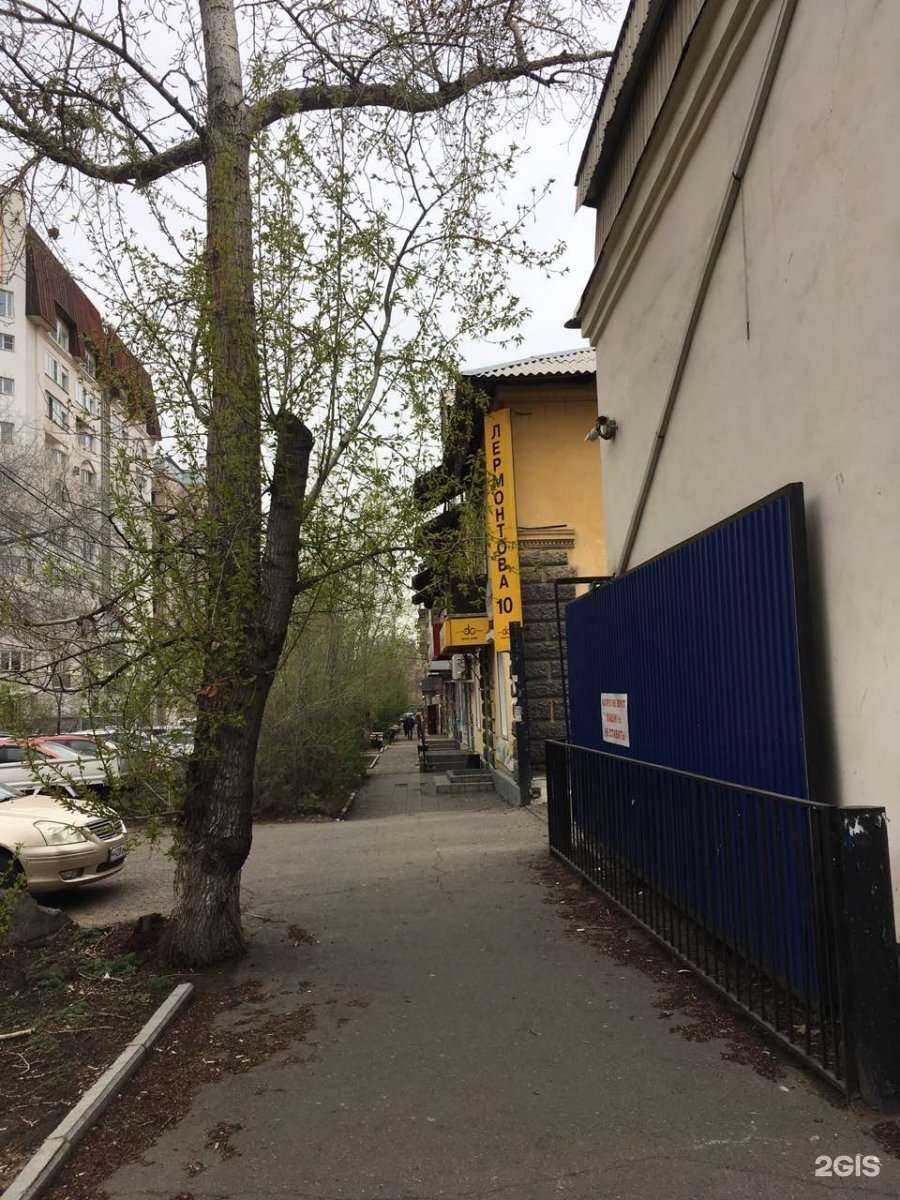 Отзывы на компанию Dress code в Чите c фото