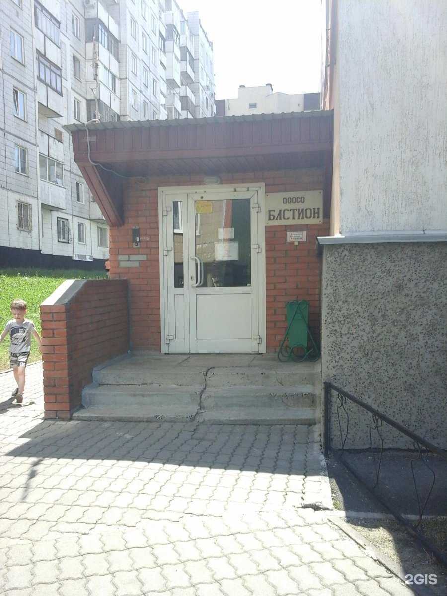 Отзывы на компанию Бастион в г. Кемерово c фото