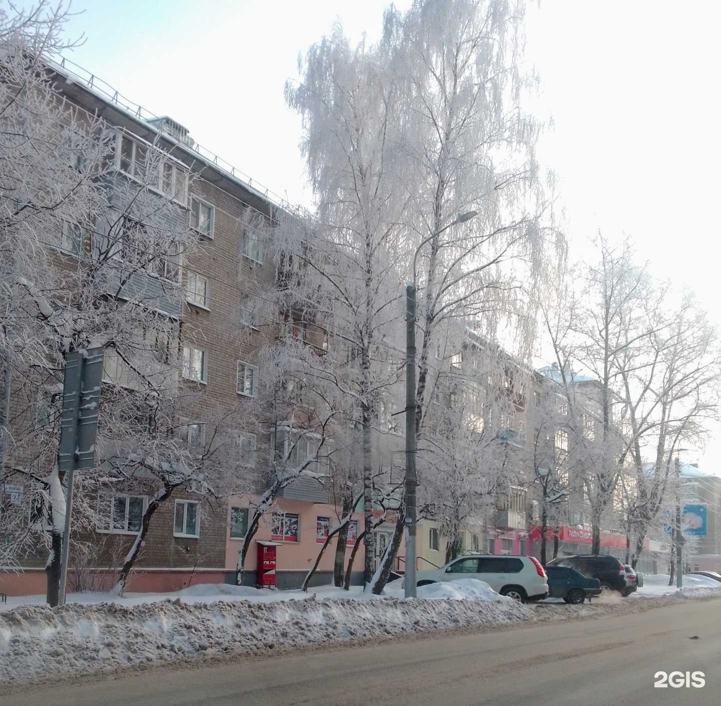 Отзывы на компанию Unit в Иванове c фото - фотография 2 из 2