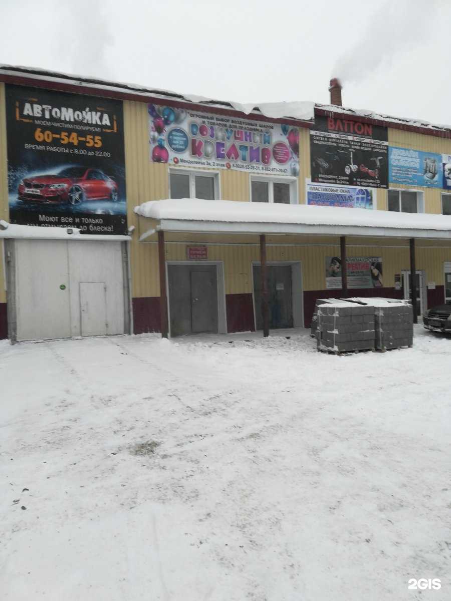 Отзывы на компанию Аристо в Нижневартовске c фото - фотография 2 из 2