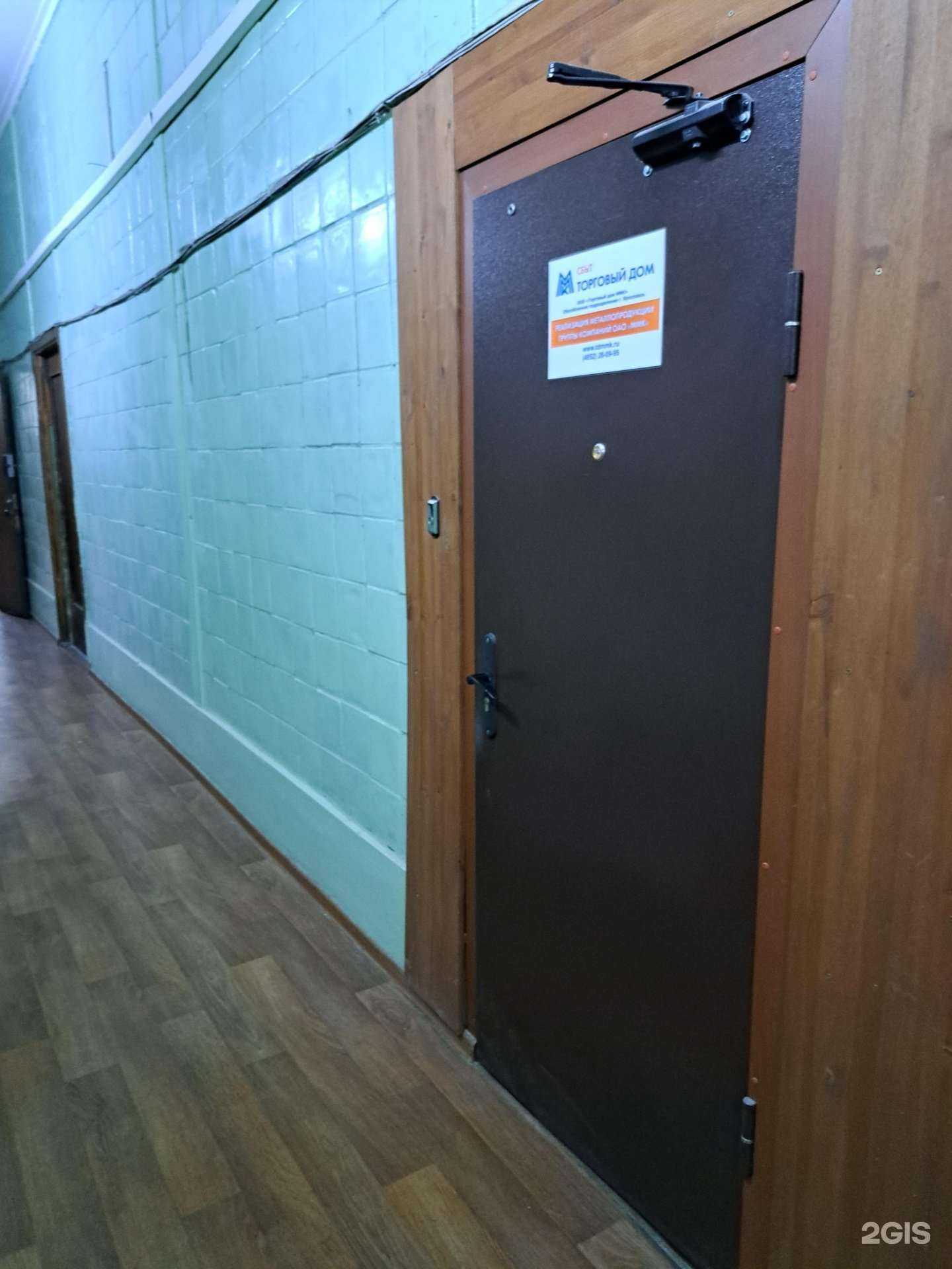 Отзывы на компанию Торговый дом ММК в Ярославле c фото