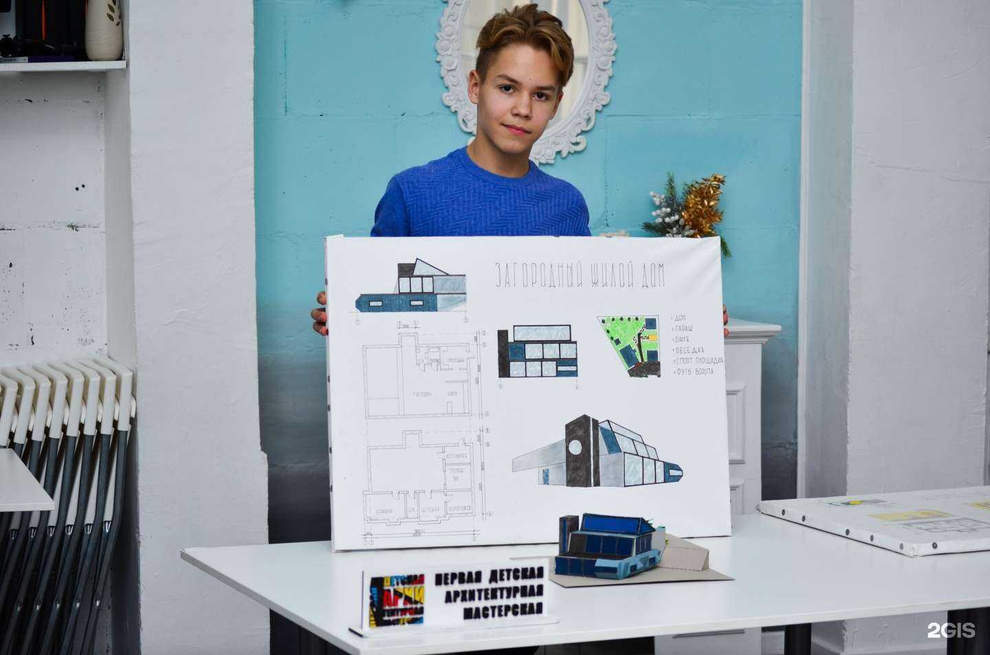 Отзывы на компанию Детская архитектурная мастерская в Челябинске c фото