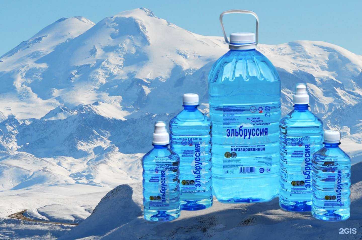 Отзывы на компанию Эльбрус в Батайске c фото