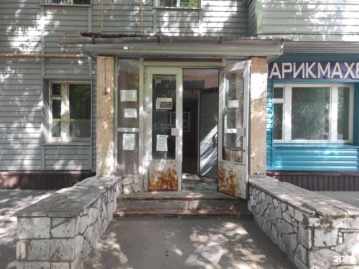 Отзывы на компанию Аварком в г. Волгодонск c фото