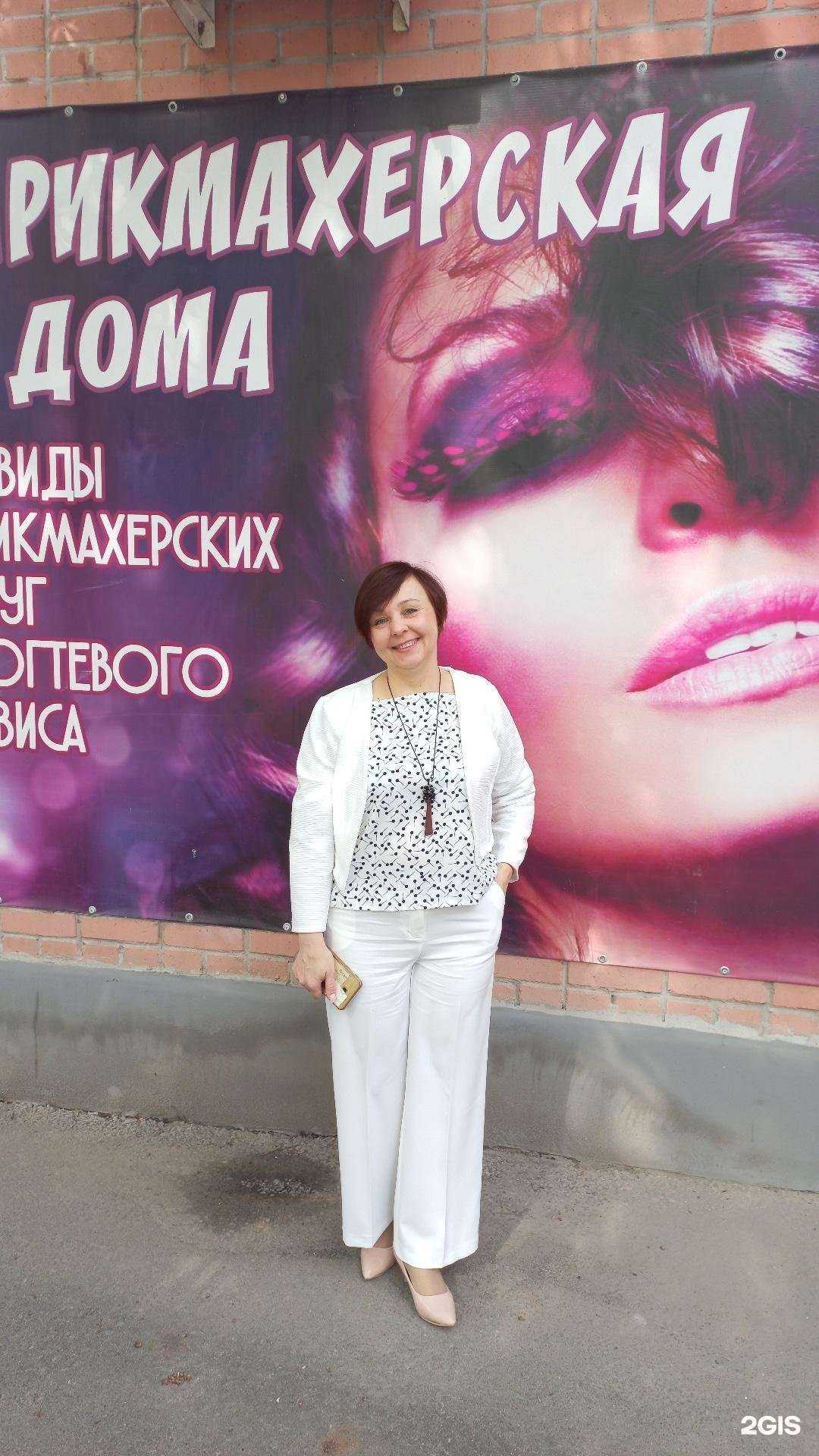 Отзывы на компанию У дома в Таганроге c фото