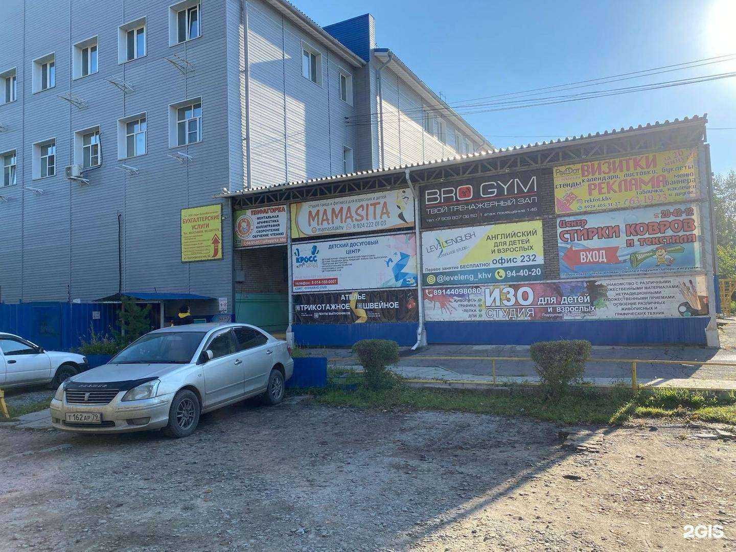 Отзывы на компанию Аудит-БизнесБухгалтерия в г. Хабаровск c фото