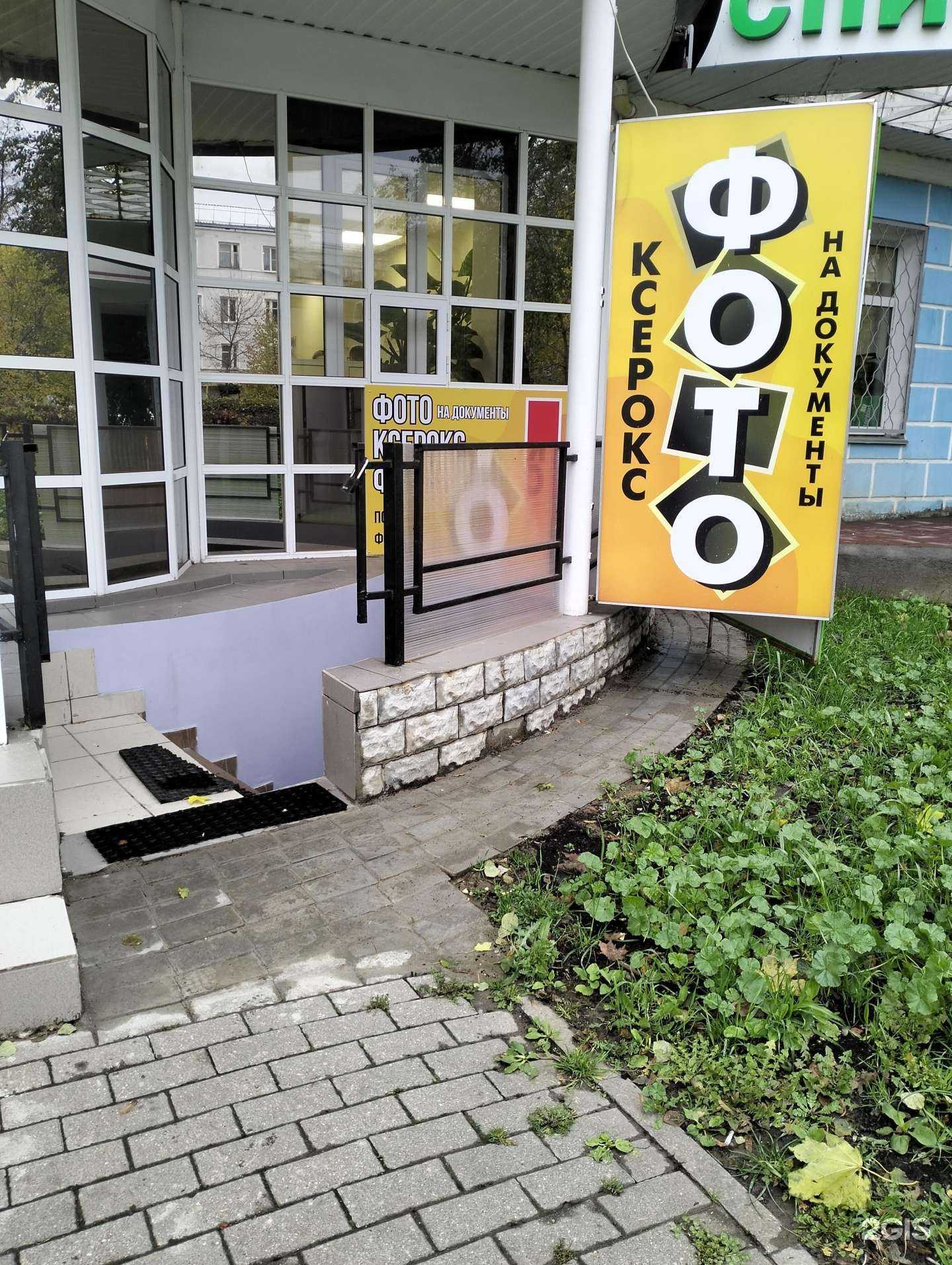 Отзывы на компанию Фототехника в Рязани c фото