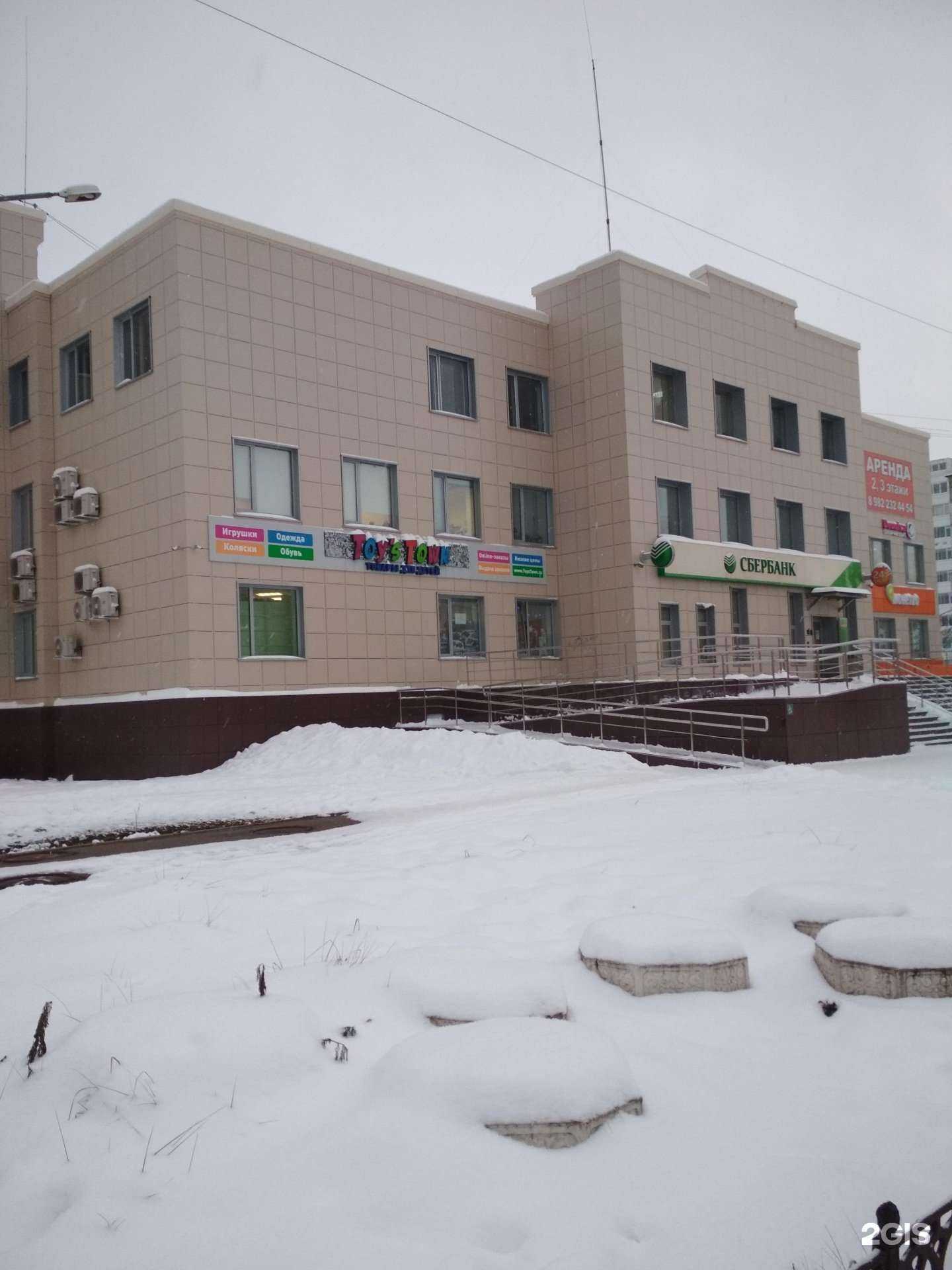 Отзывы на компанию Статус в Добрянке c фото - фотография 2 из 2