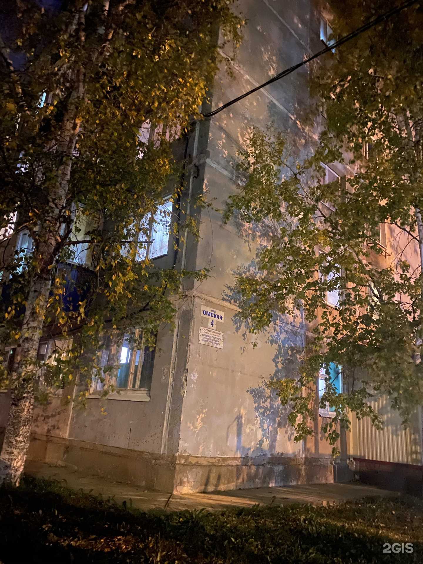 Отзывы на компанию Инстрой в г. Нижневартовск c фото