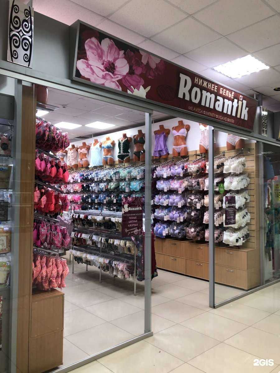 Отзывы на компанию Romantik в Барнауле c фото