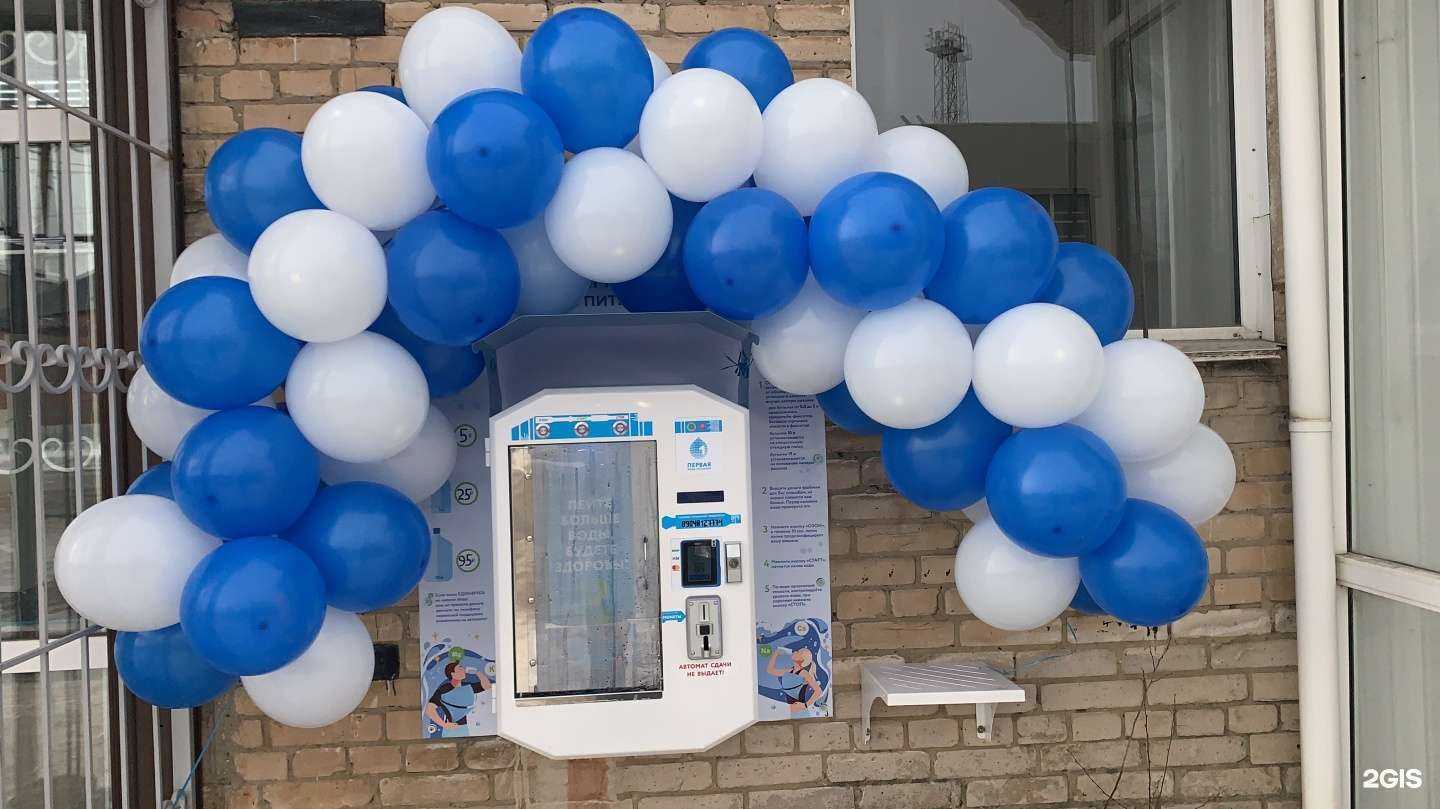 Отзывы на компанию Первая питьевая вода! в Еманжелинске c фото