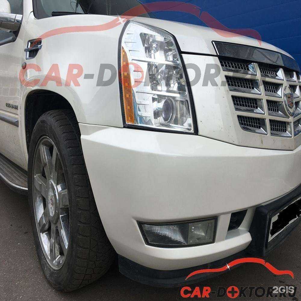 Отзывы на компанию Car-doktor в Подольске c фото