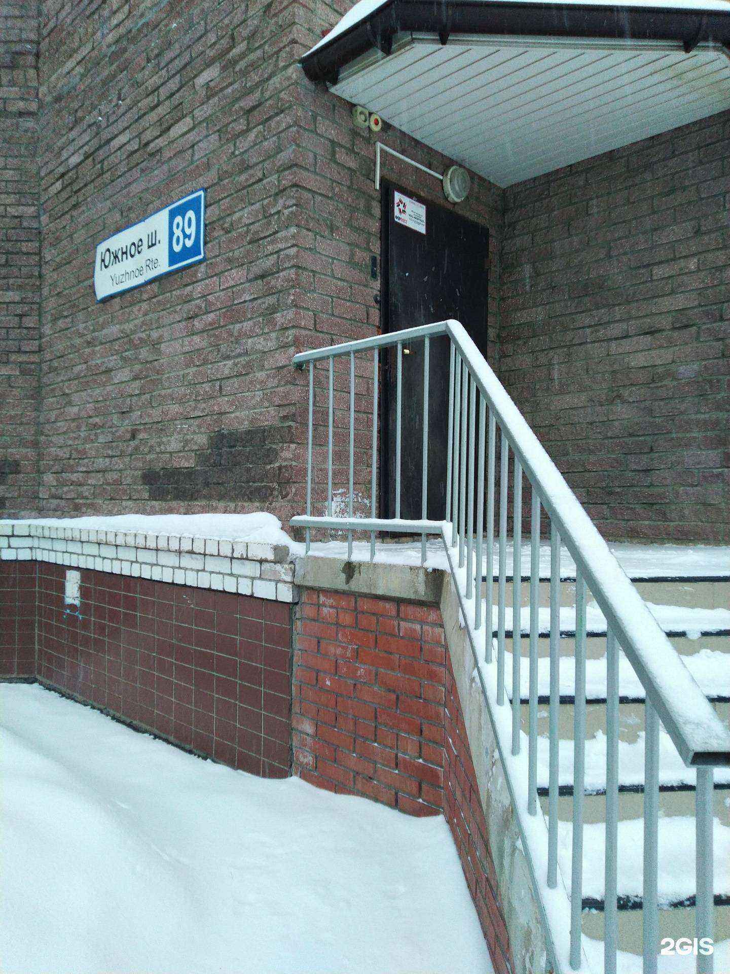 Отзывы на компанию Ам-монтажник в Тольятти c фото