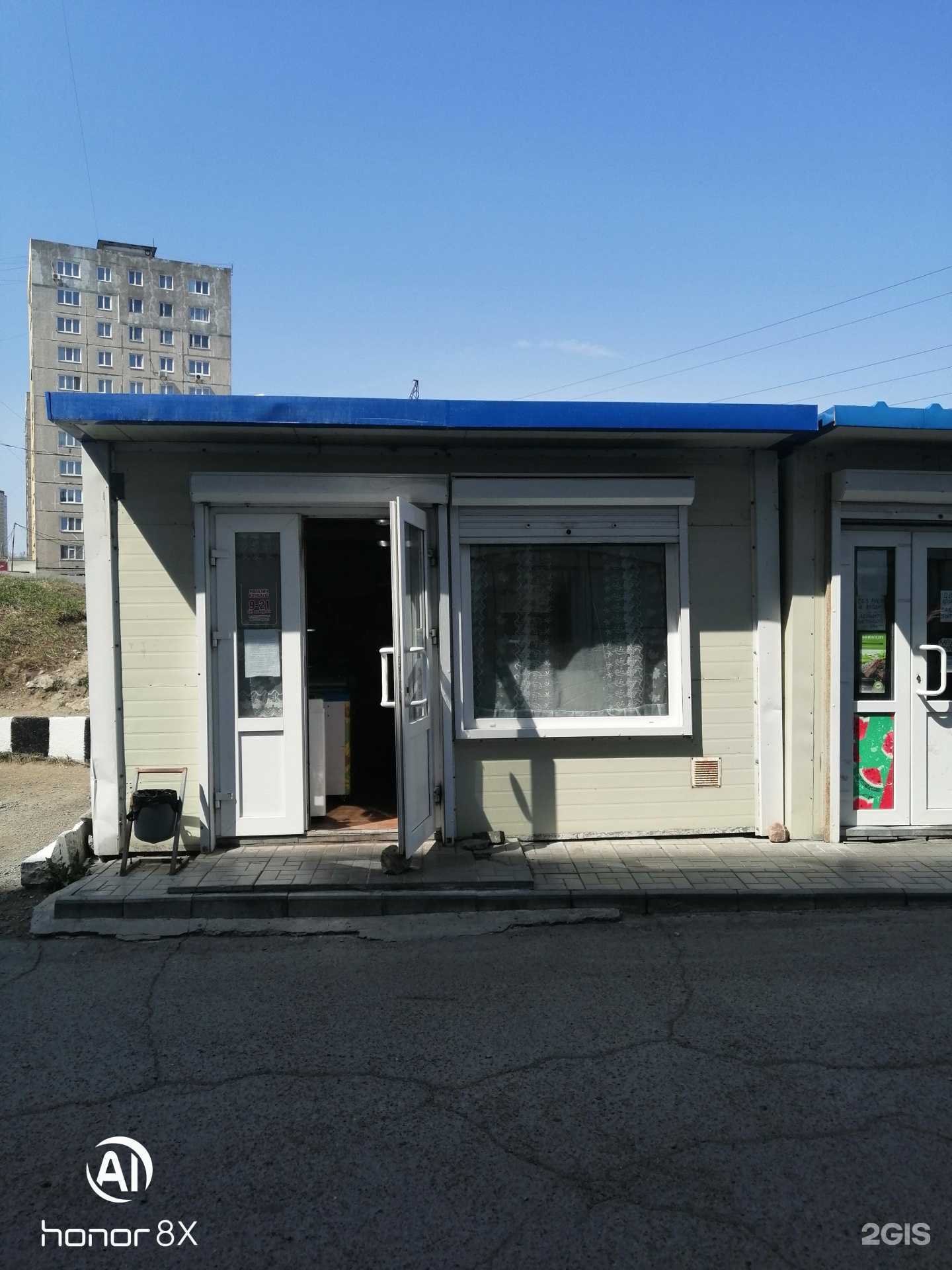 Отзывы на компанию Для любимых хвостов в Владивостоке c фото