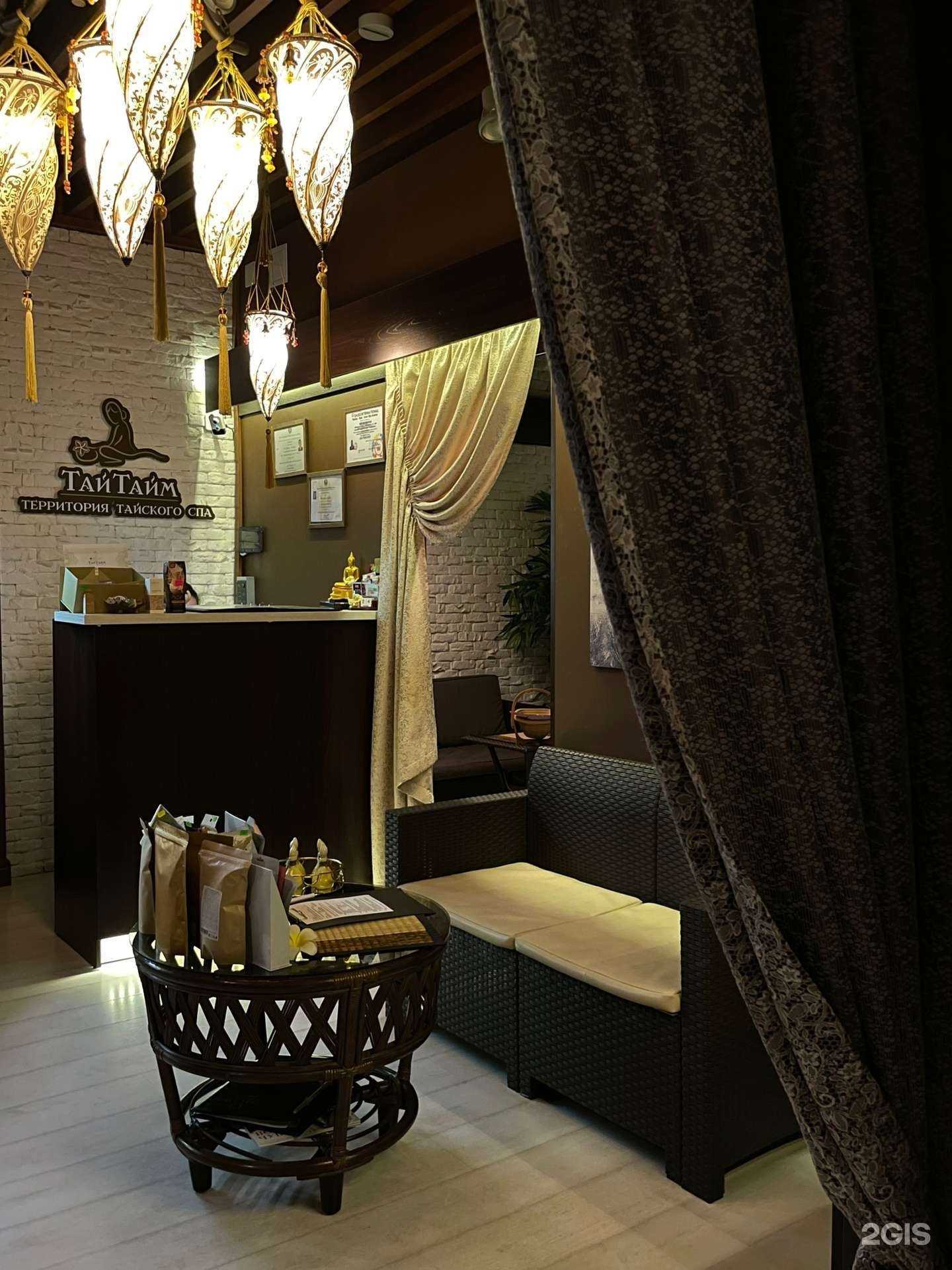 Отзывы на компанию Тай Тайм в г. Томск c фото