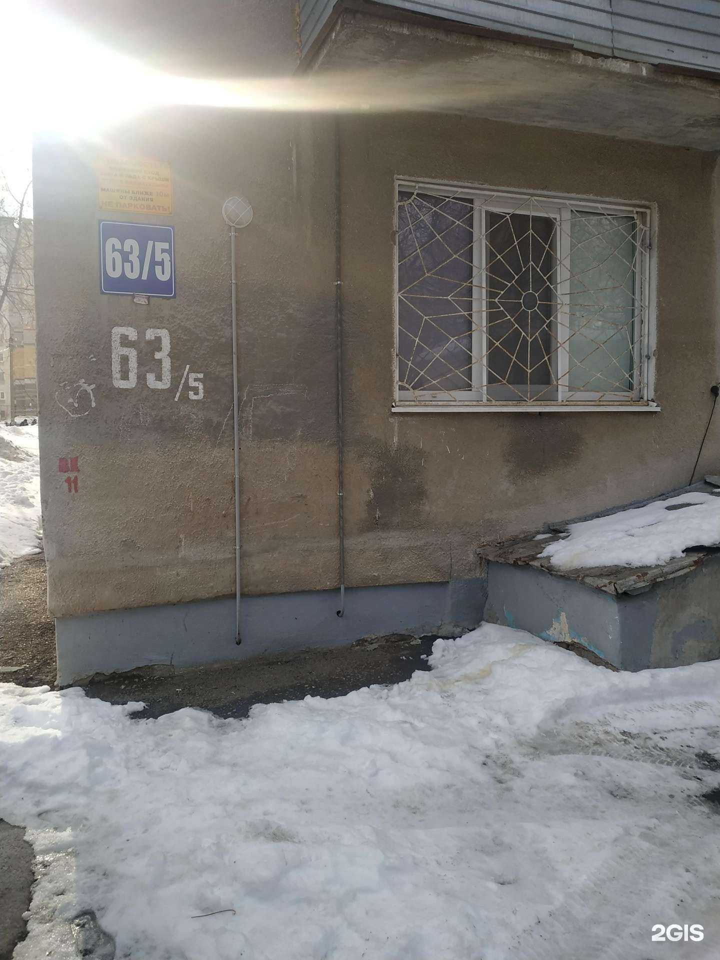 Отзывы на компанию Кабинет кадастрового инженера в Уфе c фото - фотография 2 из 2