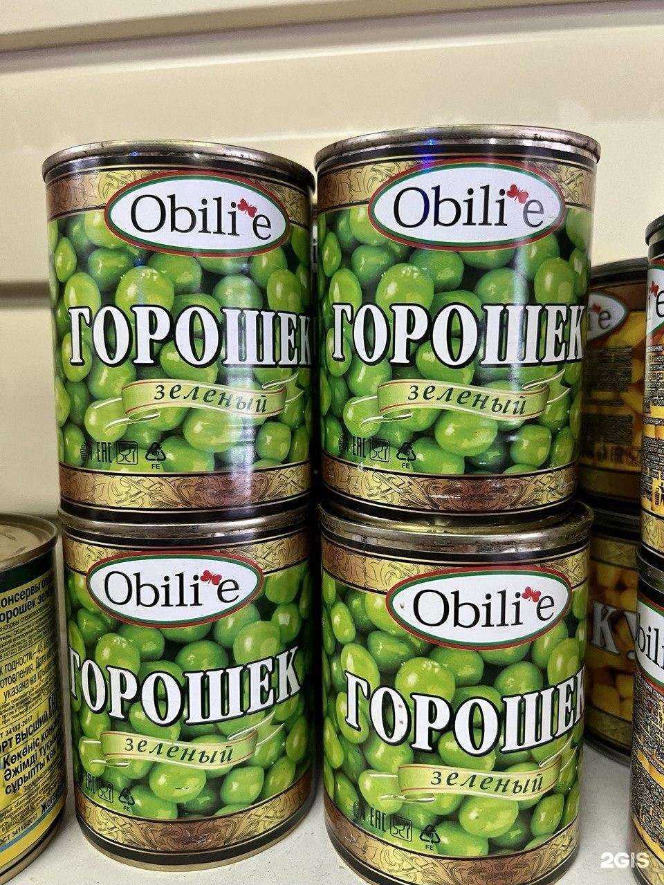 Отзывы на компанию ​Оптово-розничная компания по продаже продуктов в г. Тюмень c фото