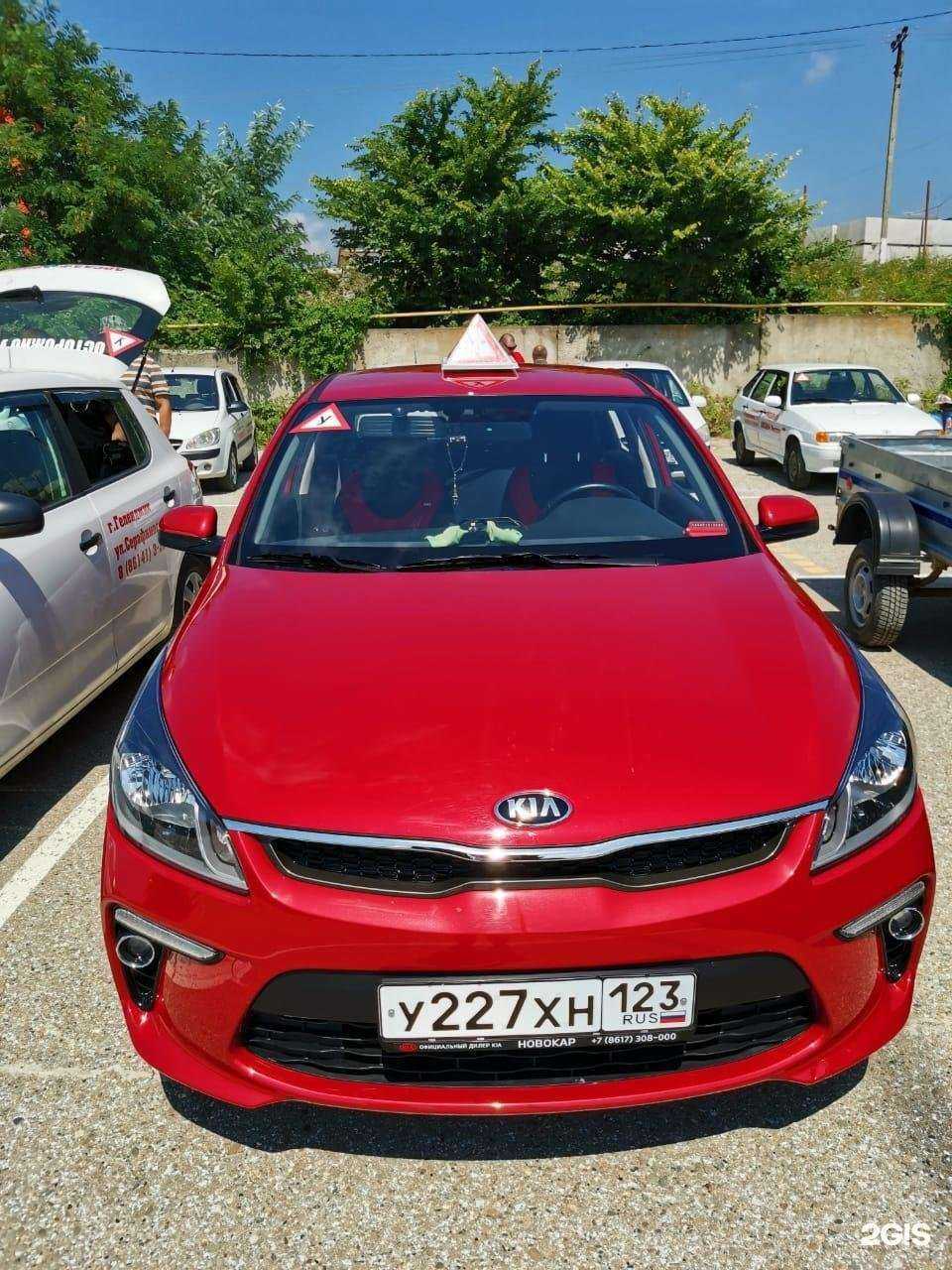 Отзывы на компанию Автошкола в г. Геленджик c фото