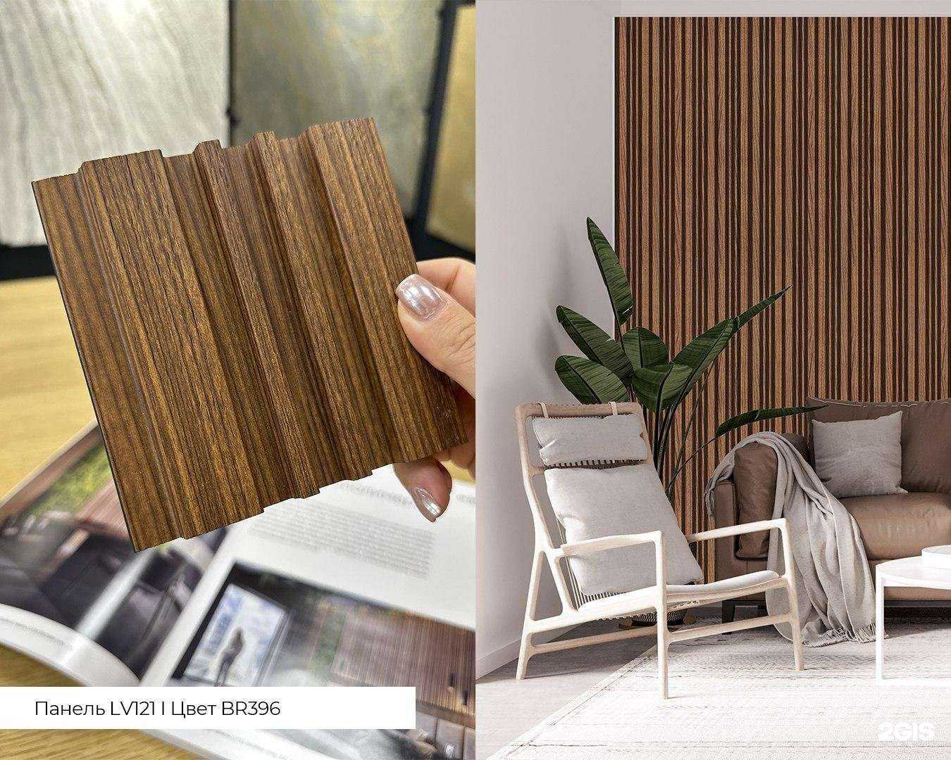 Отзывы на компанию Decoroom в Сочи c фото