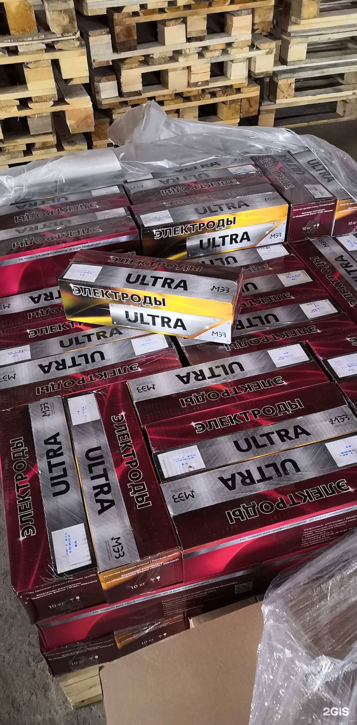 Отзывы на компанию Чулман-Трейд в г. Набережные Челны c фото