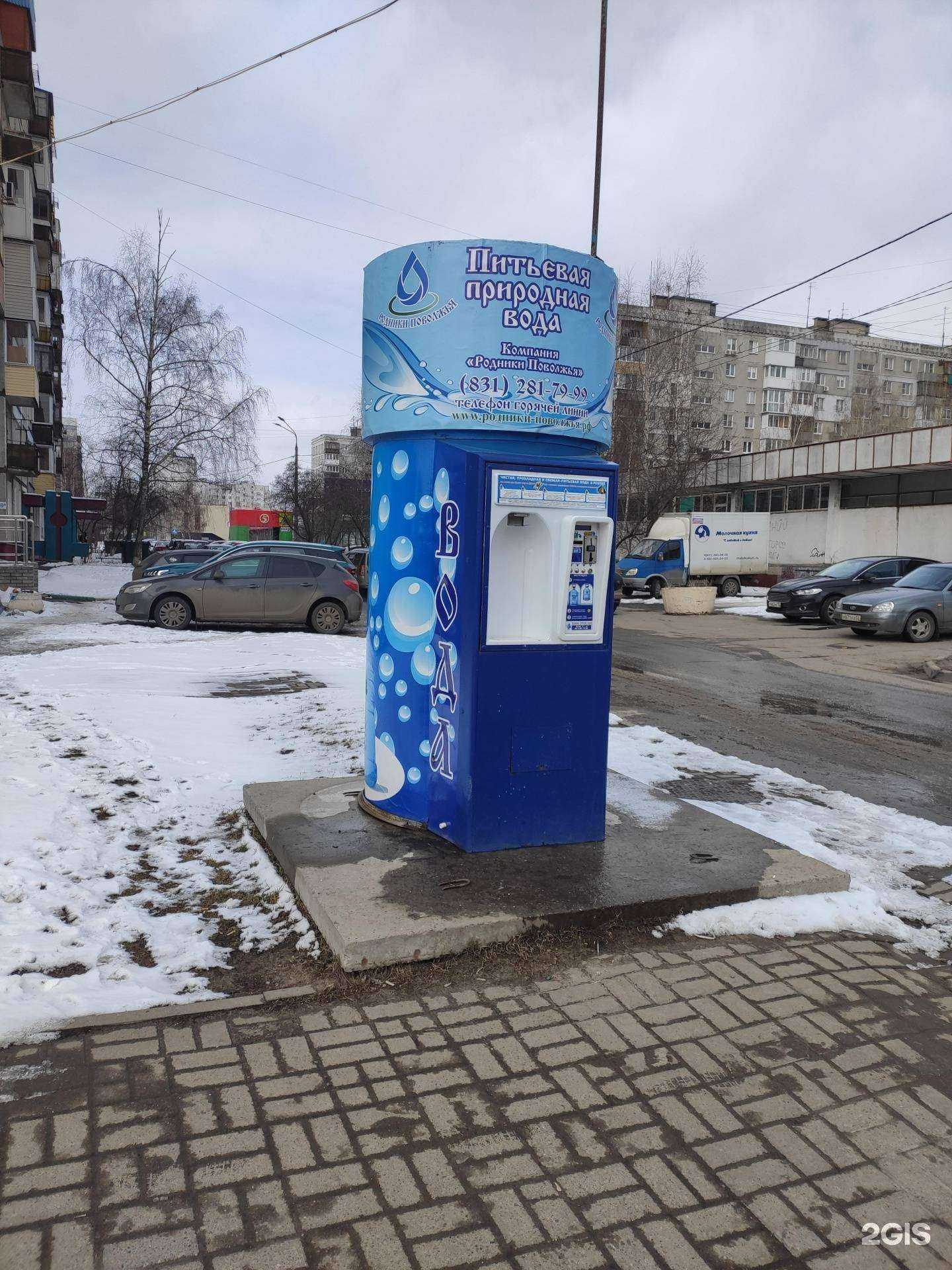 Отзывы на компанию Родники Поволжья в Нижнем Новгороде c фото