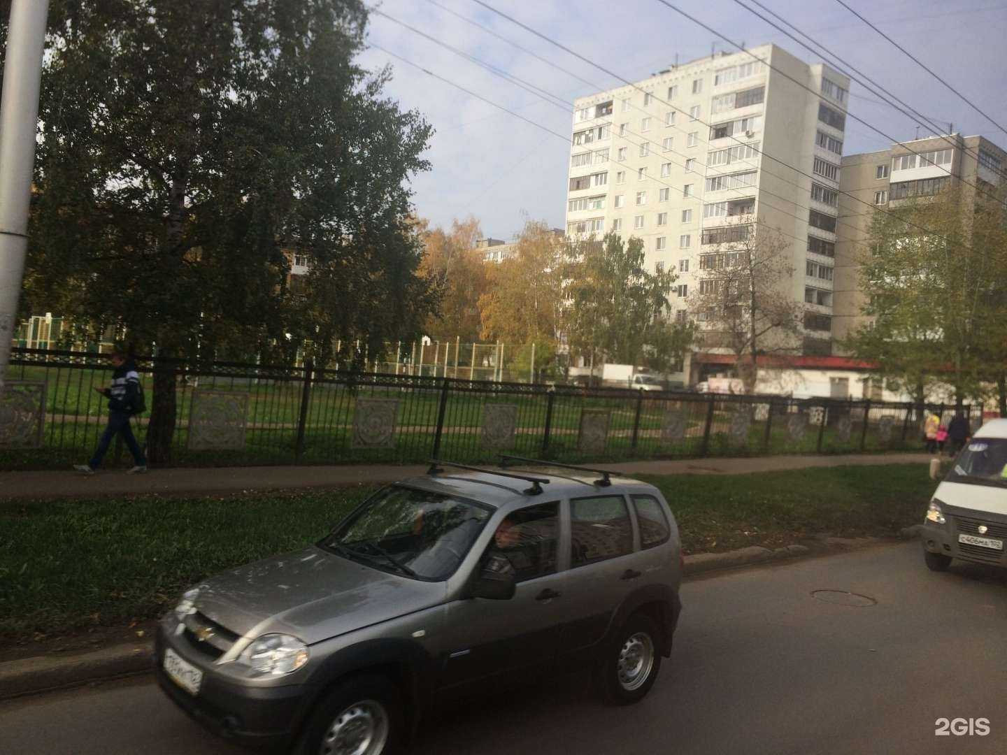 Отзывы на компанию Витаминка в Уфе c фото - фотография 2 из 2