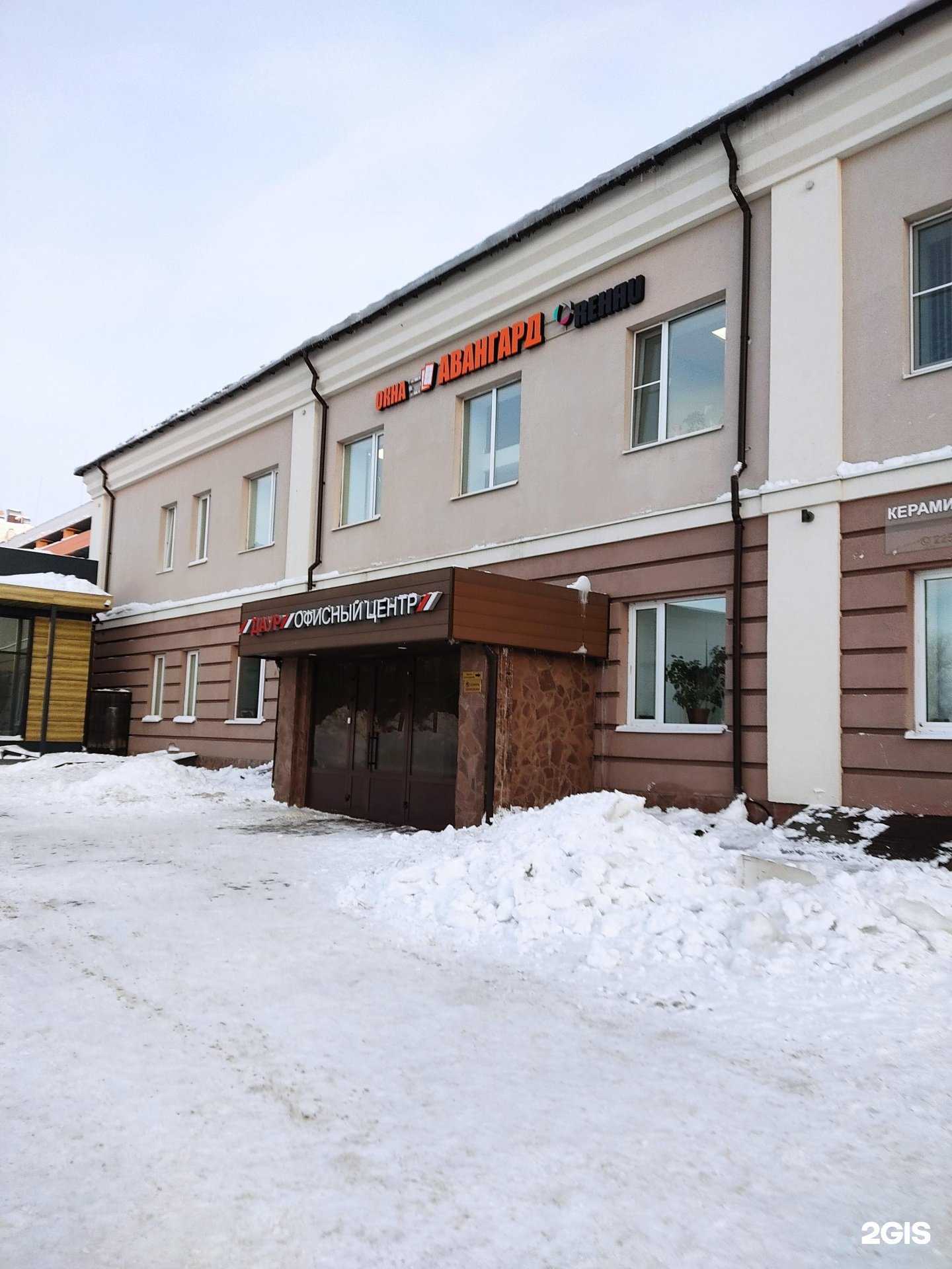 Отзывы на компанию ПрофБизнесАудит в г. Казань c фото