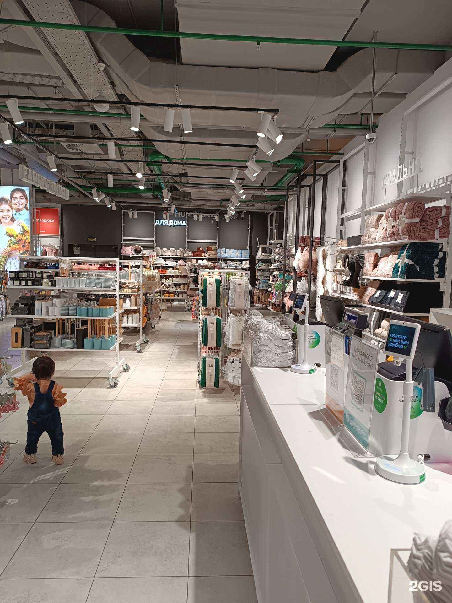 Отзывы на компанию Син в Нижневартовске c фото