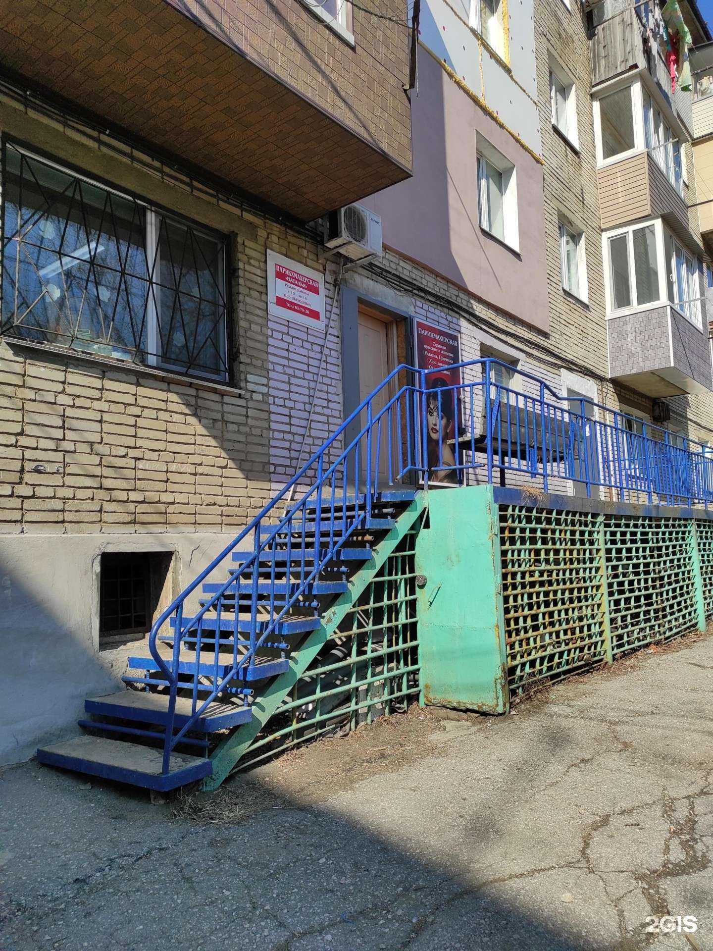 Отзывы на компанию Наталья в г. Находка c фото