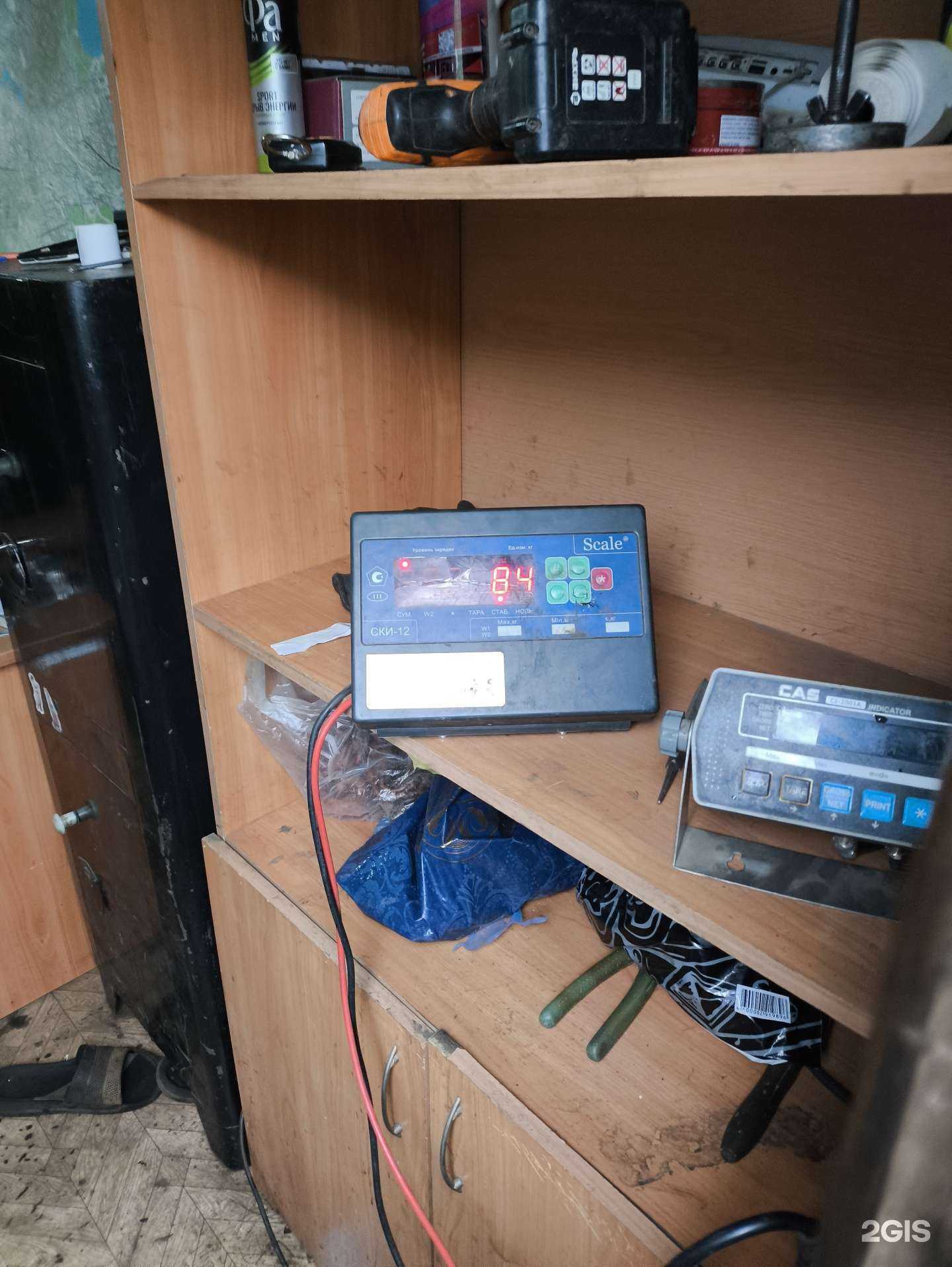 Отзывы на компанию Лом Инвест в г. Екатеринбург c фото