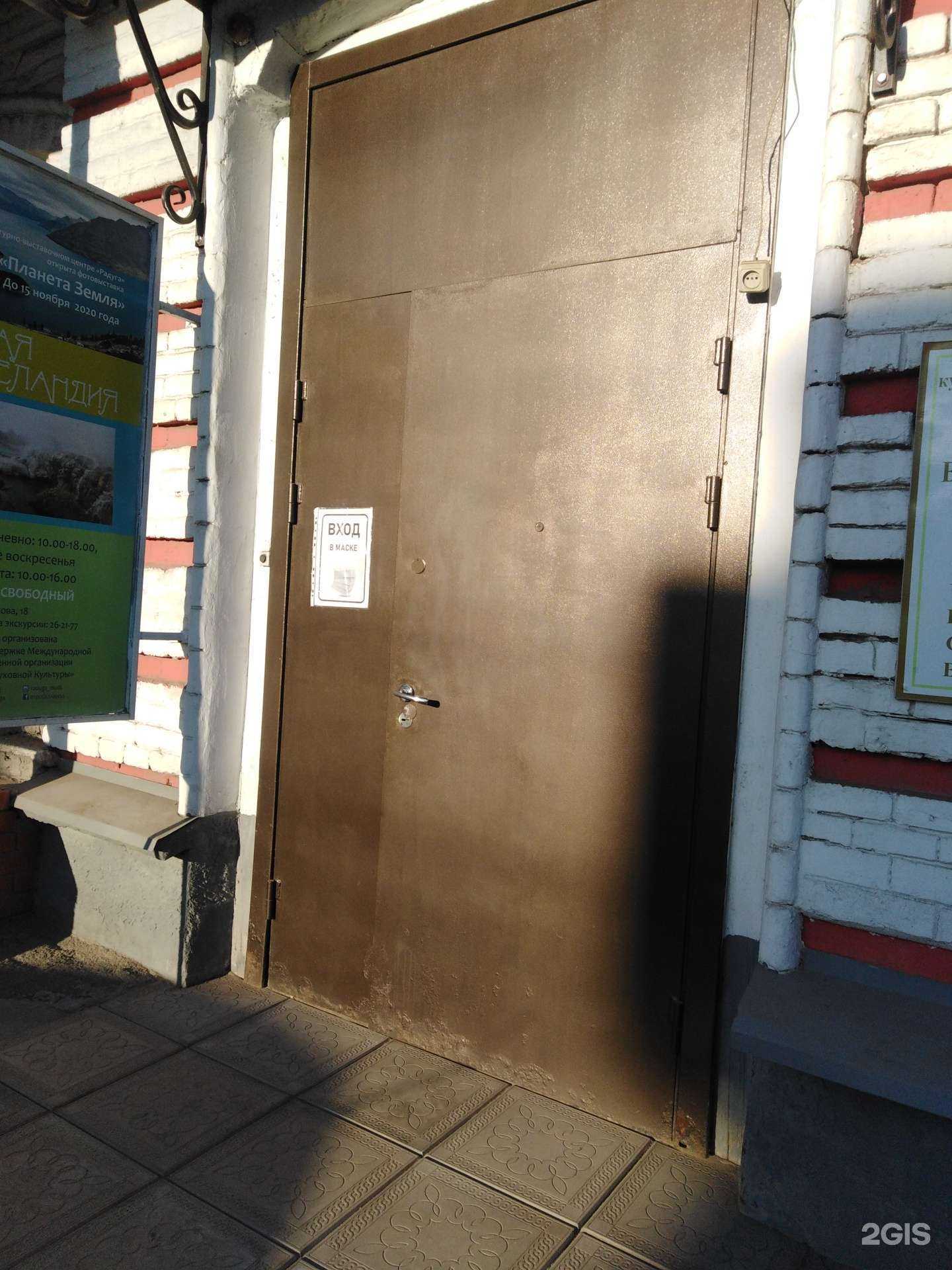 Отзывы на компанию Zhumaev в г. Энгельс c фото