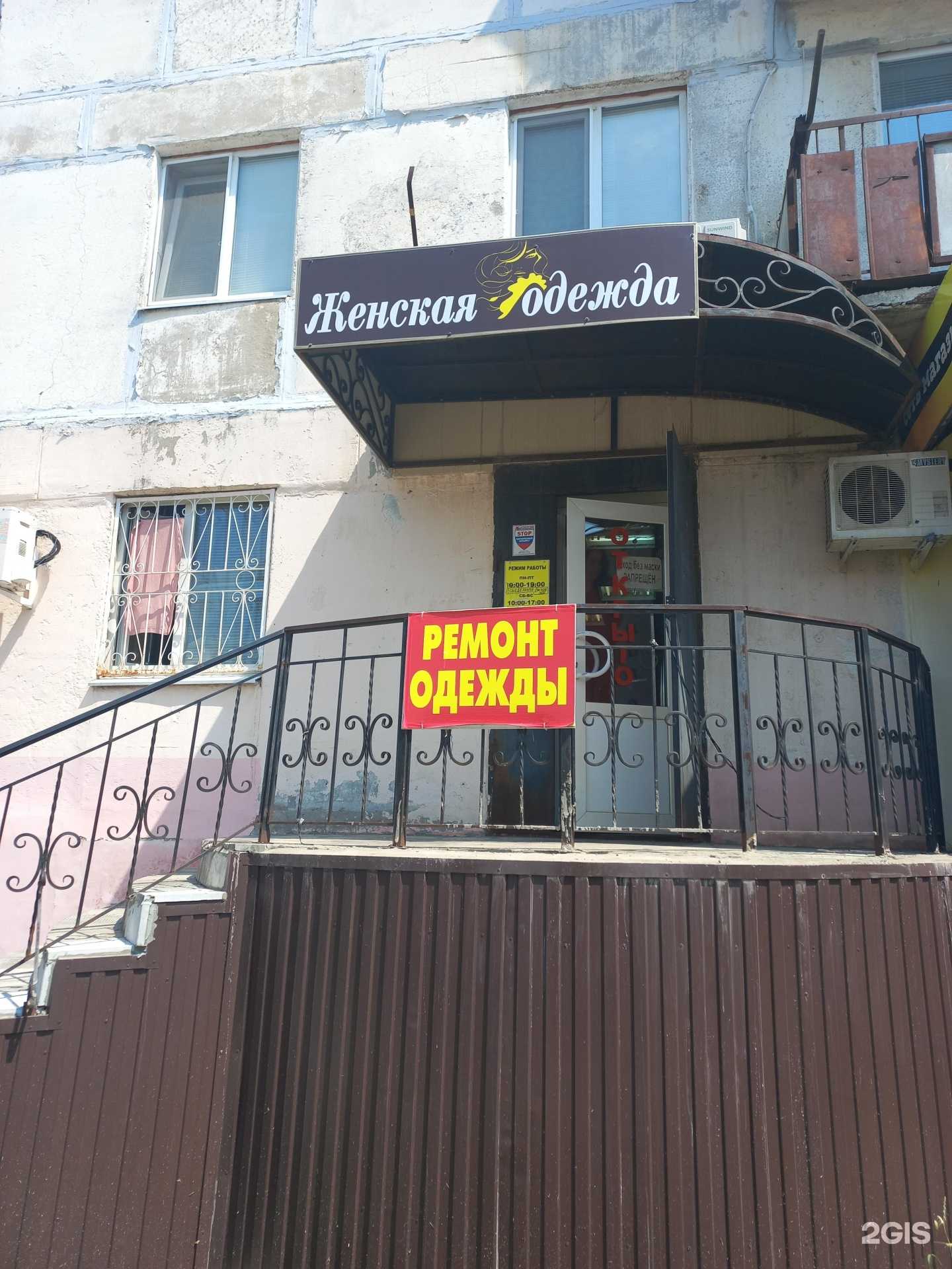 Отзывы на компанию Магазин женской одежды в г. Чапаевск c фото