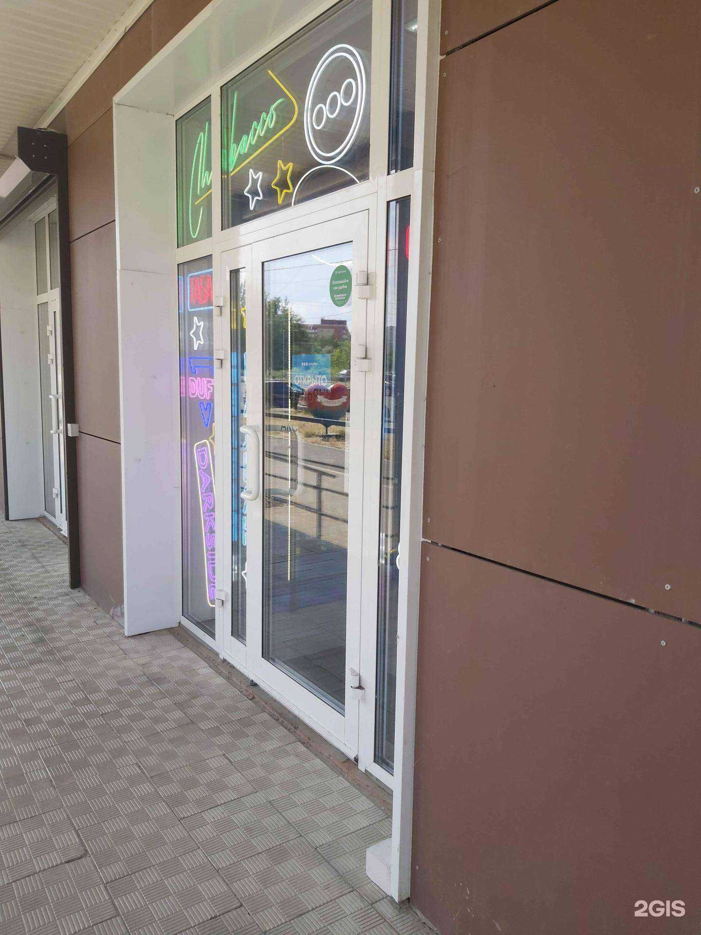 Отзывы на компанию Пармаркет в г. Ярославль c фото