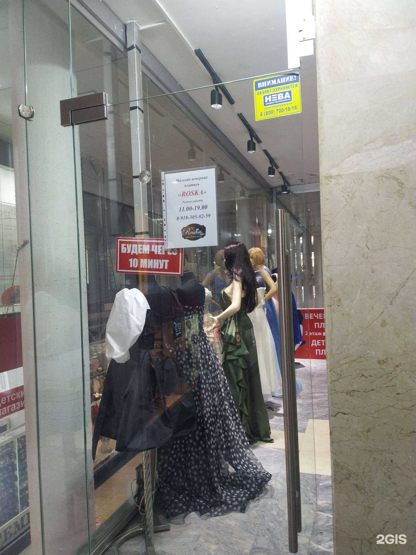 Отзывы на компанию Roska в Сочи c фото