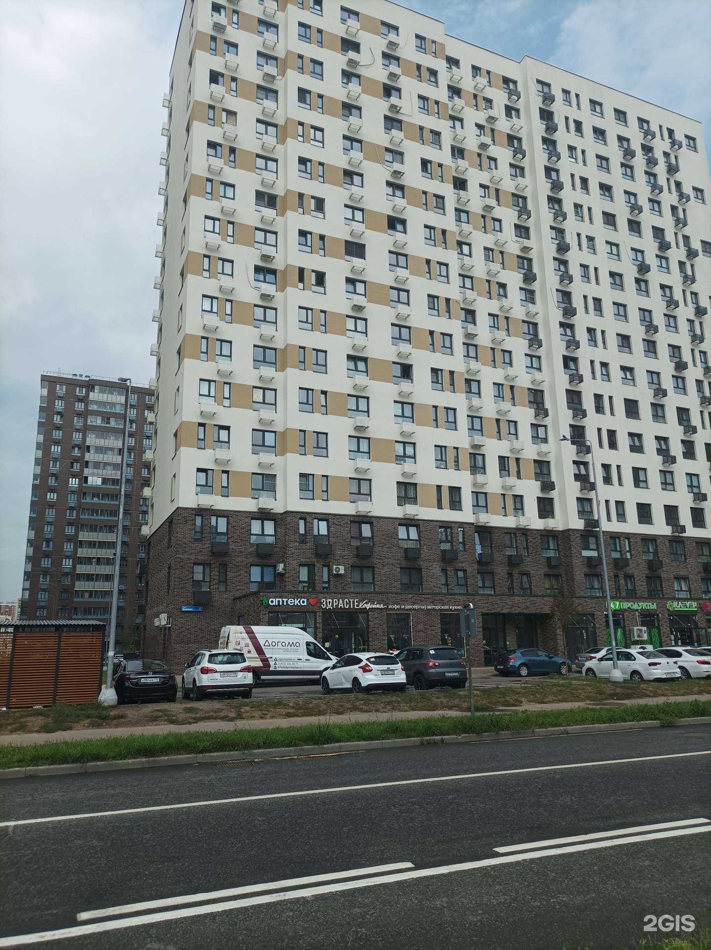 Отзывы на компанию Лапка в Люберцах c фото - фотография 2 из 2