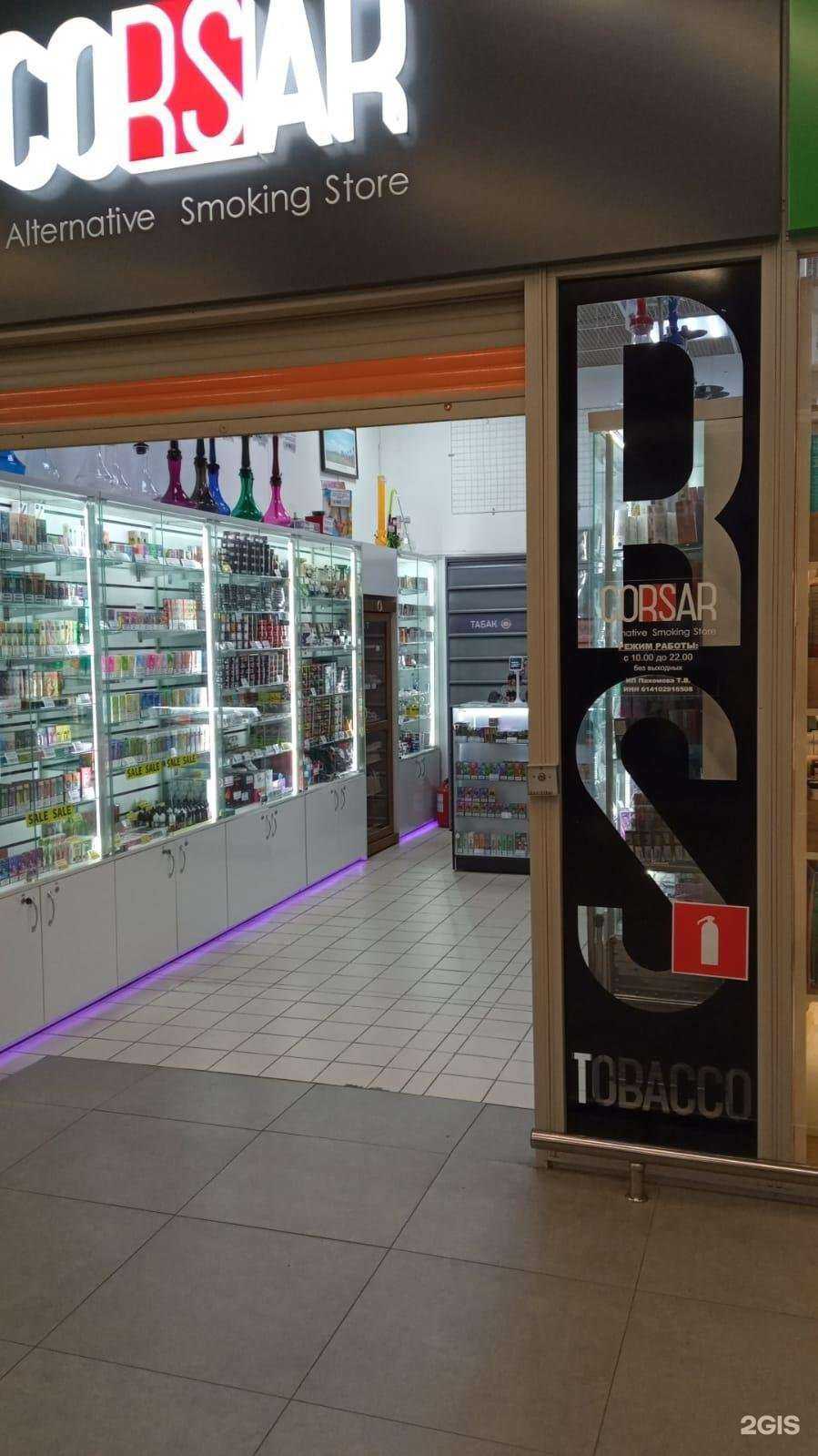 Отзывы на компанию Corsar в Волгограде c фото