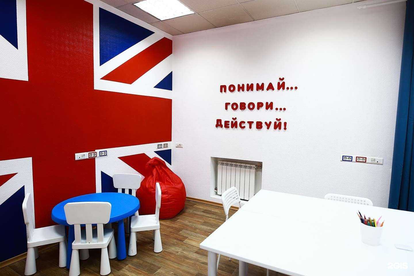 Отзывы на компанию Бритландия в Чите c фото