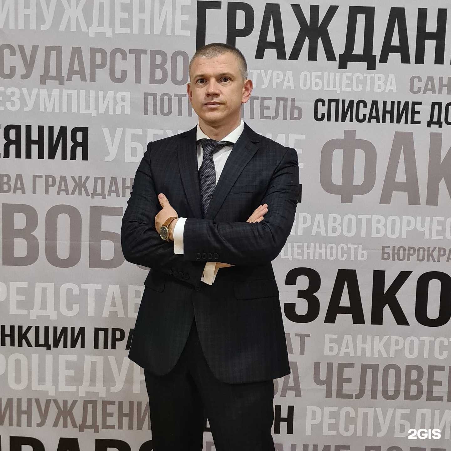 Отзывы на компанию Гарант в Краснодаре c фото