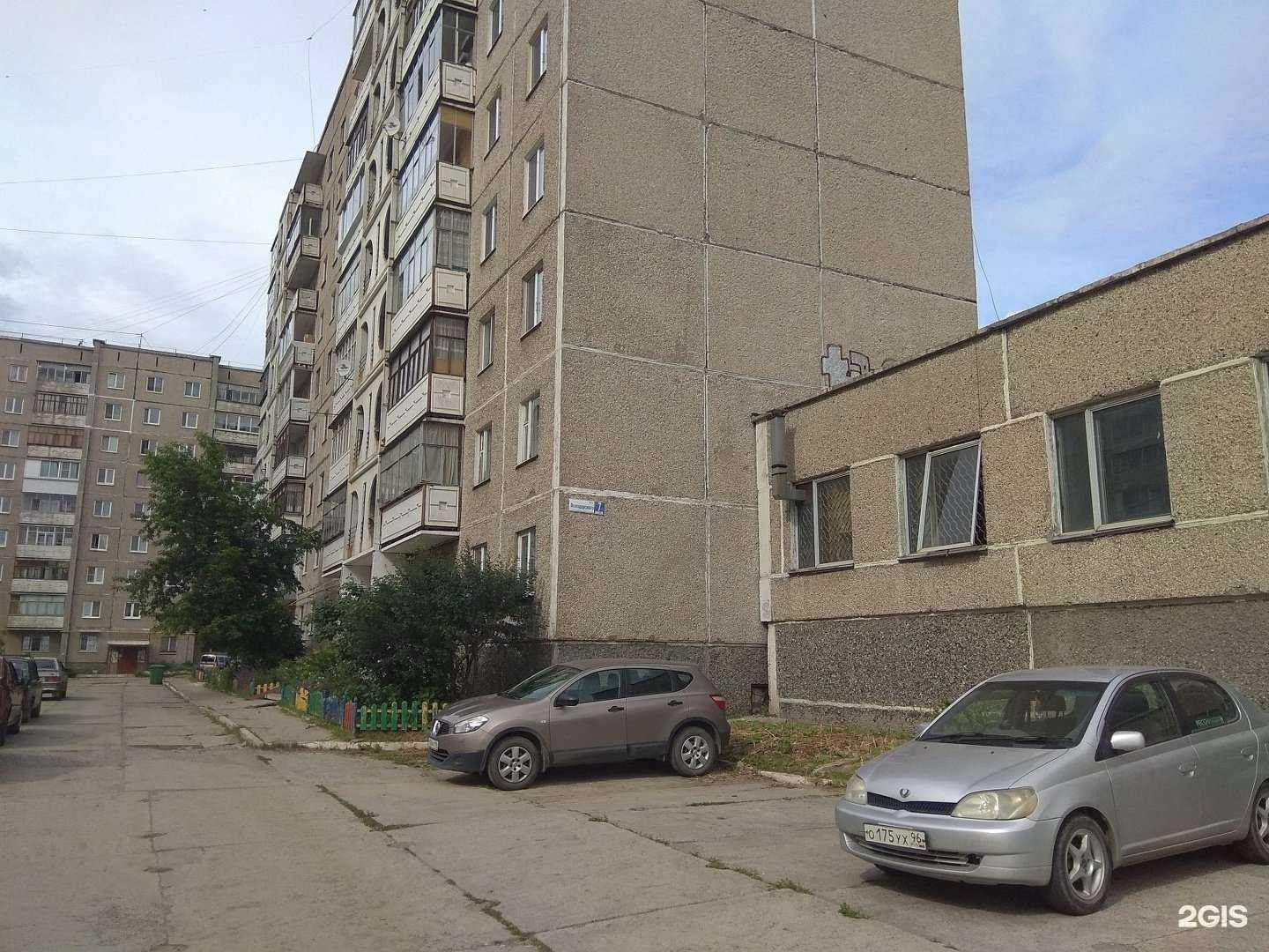 Отзывы на компанию Вода-воз в Нижнем Тагиле c фото - фотография 2 из 2