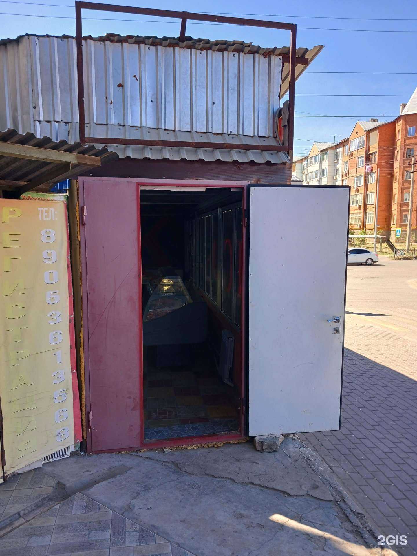Отзывы на компанию Магазин мяса в г. Астрахань c фото