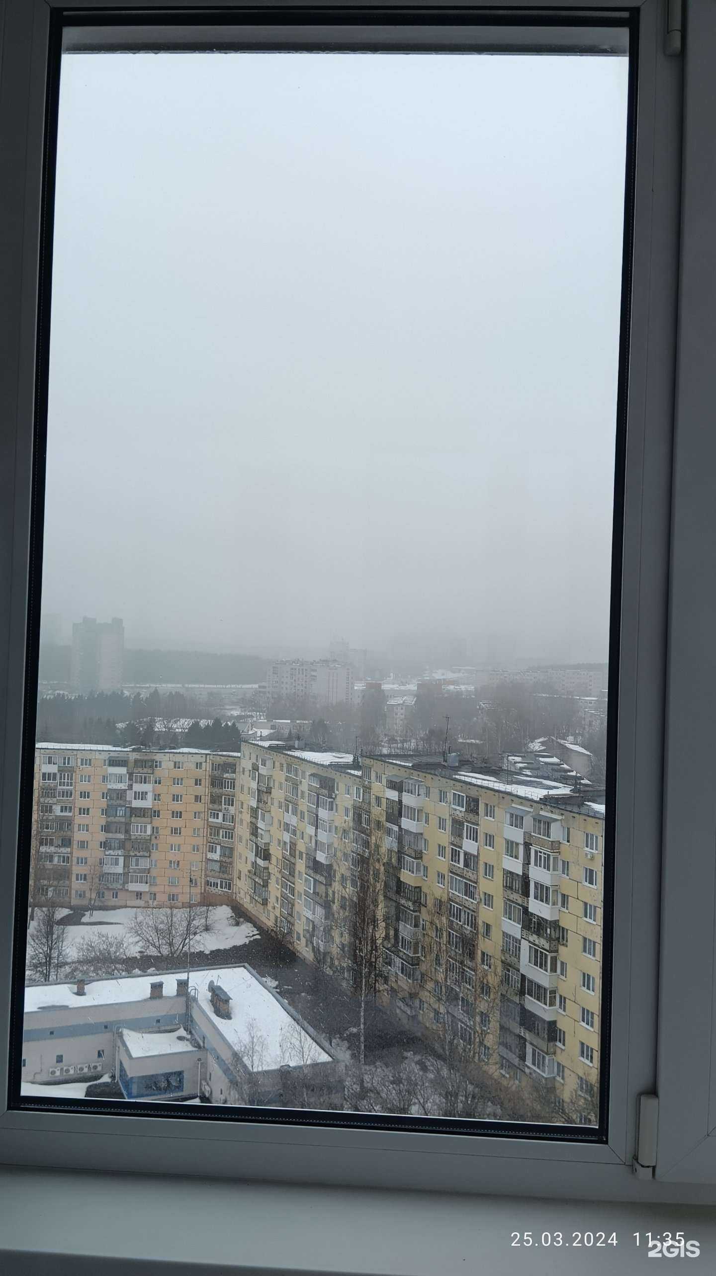 Отзывы на компанию Фармленд в Ижевске c фото - фотография 2 из 2